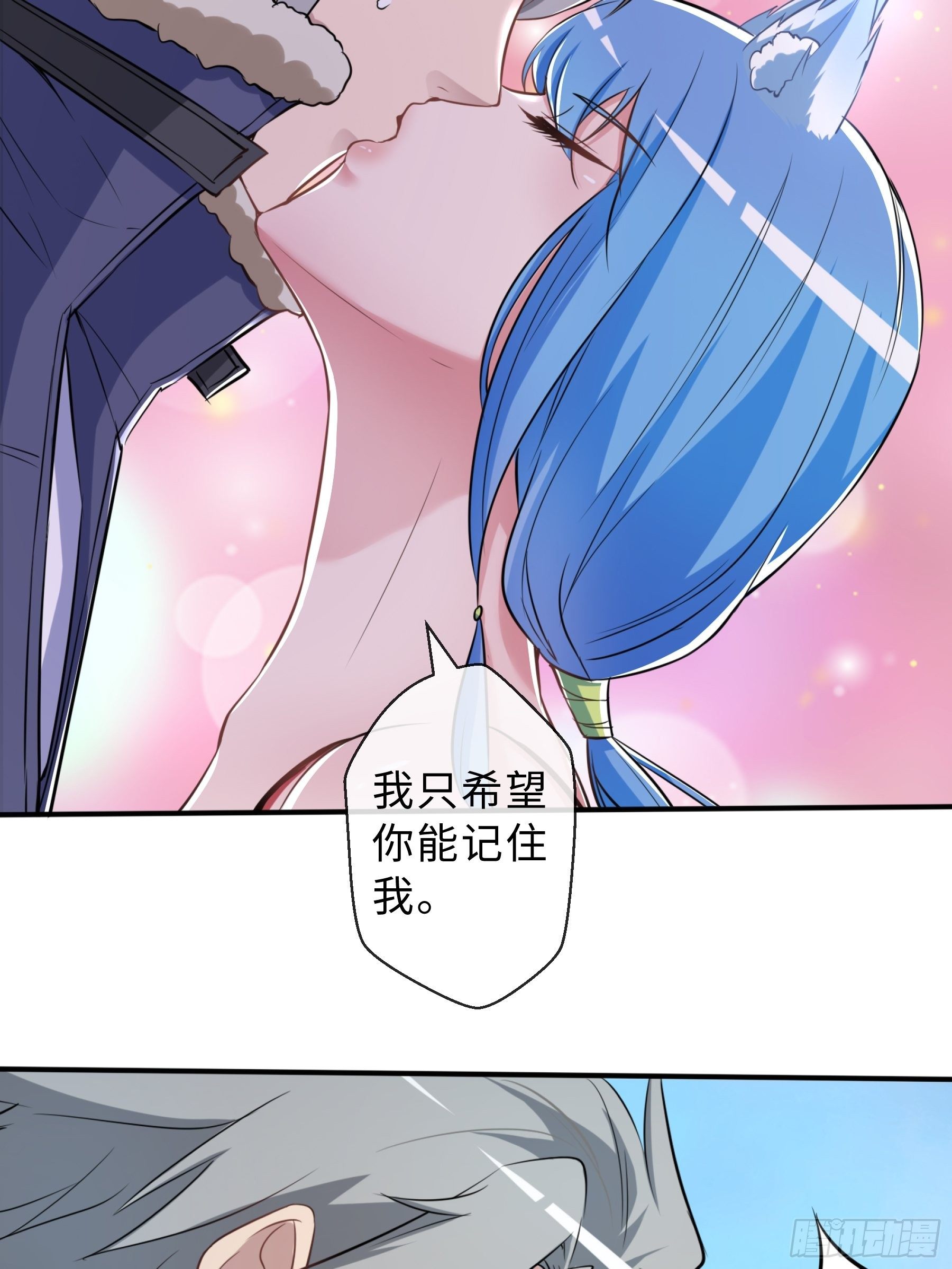 30 问心-第32话