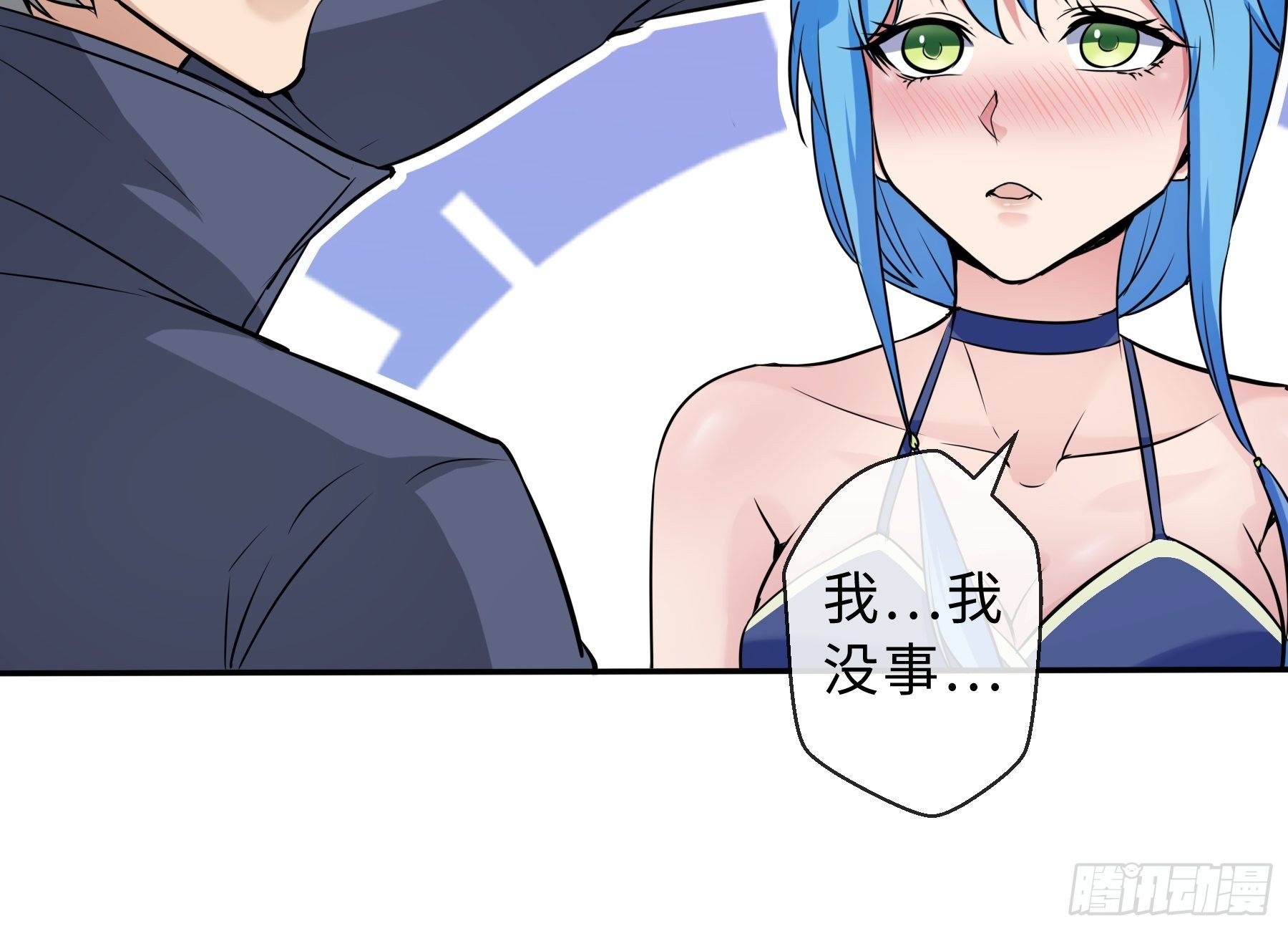 32 制式武器-第34话