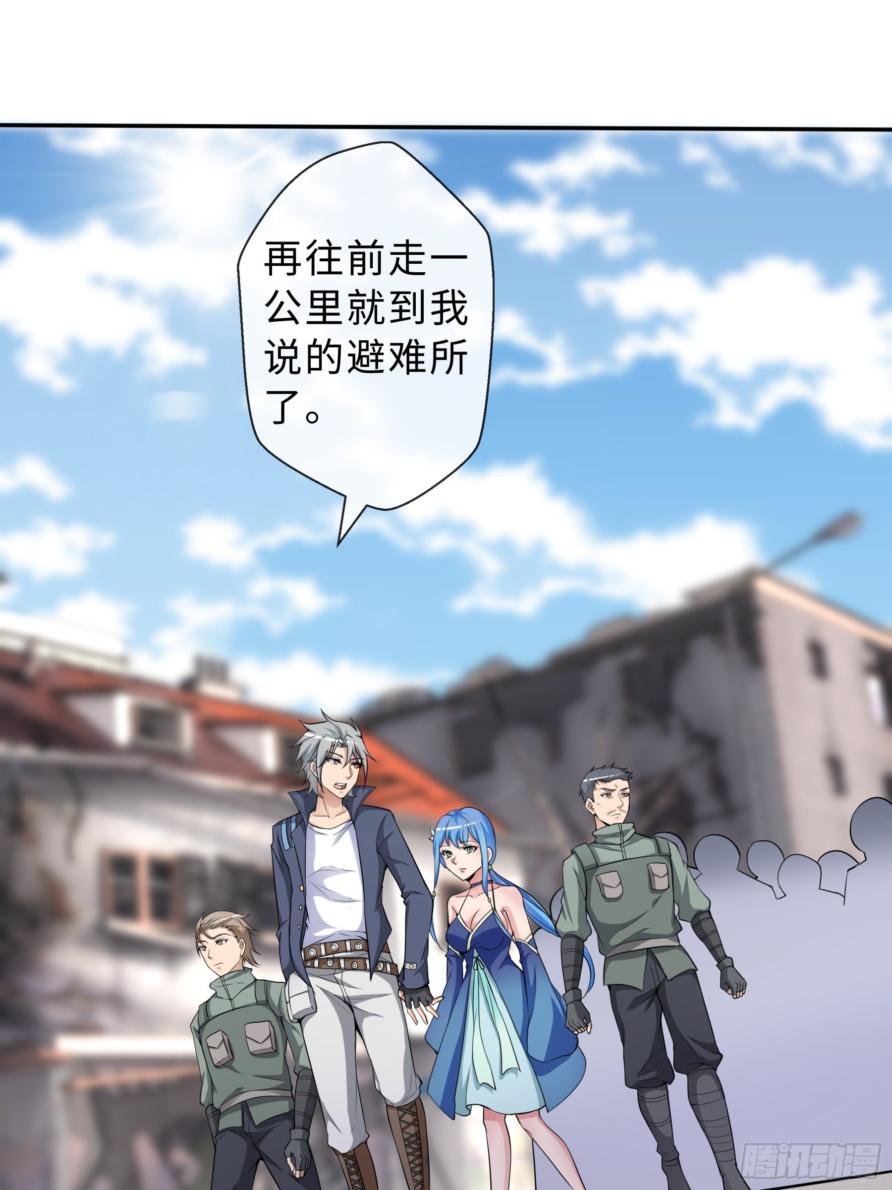 32 制式武器-第34话