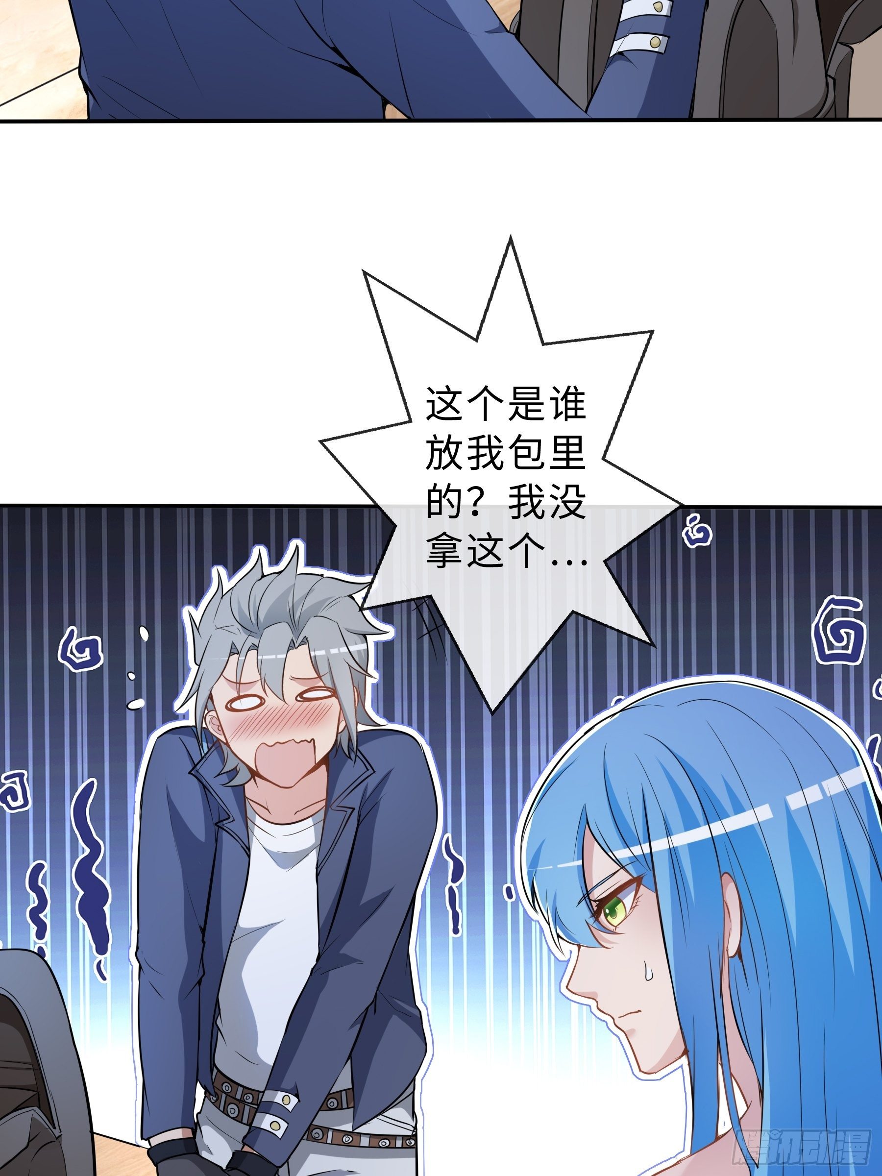 34 青灵的苦恼-第36话