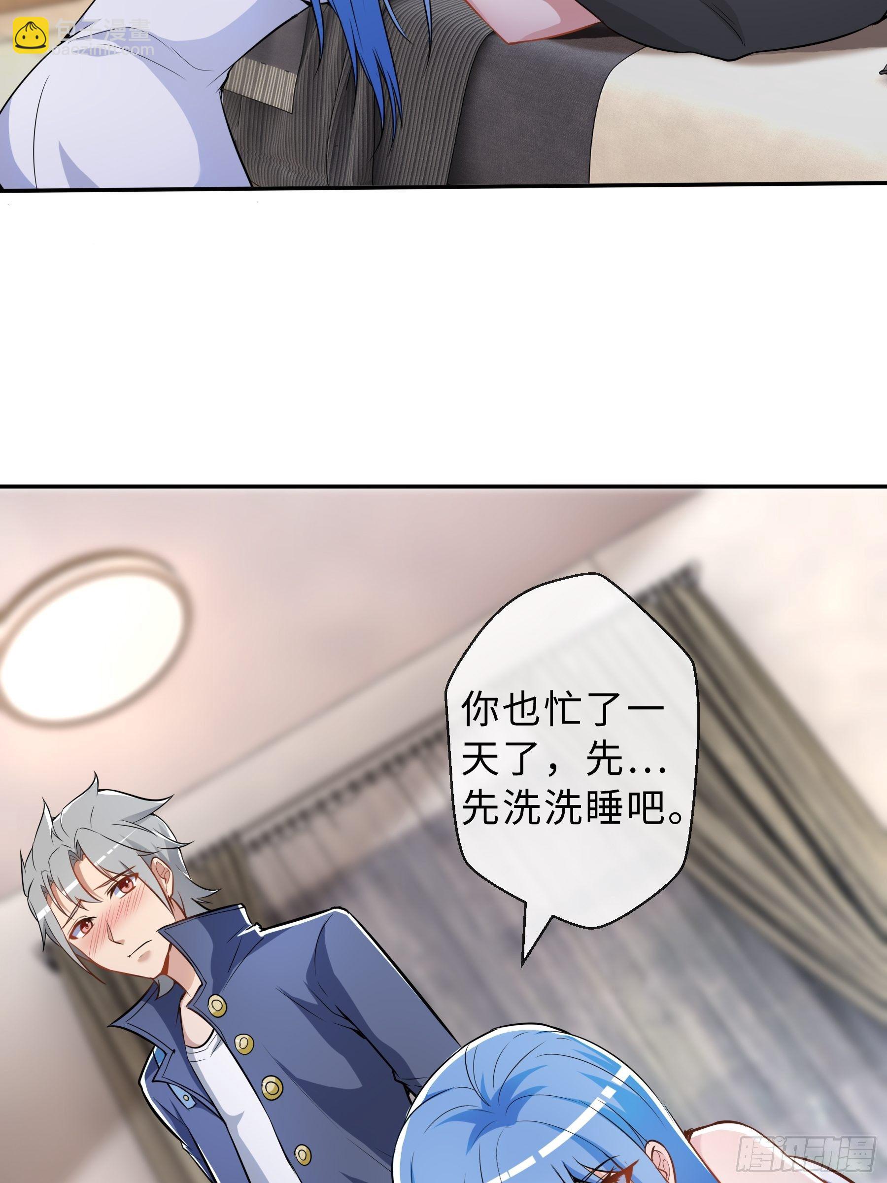 34 青灵的苦恼-第36话