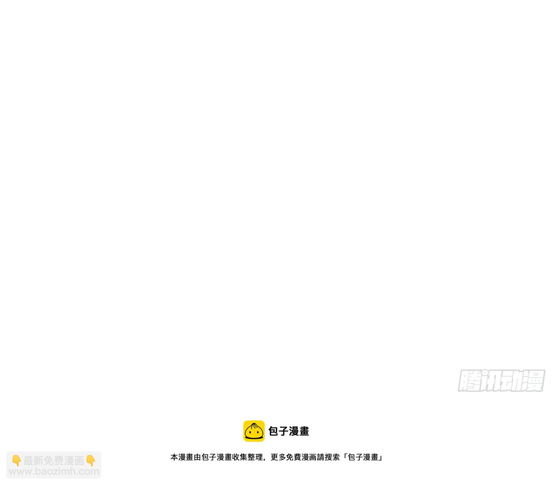 34 青灵的苦恼-第36话