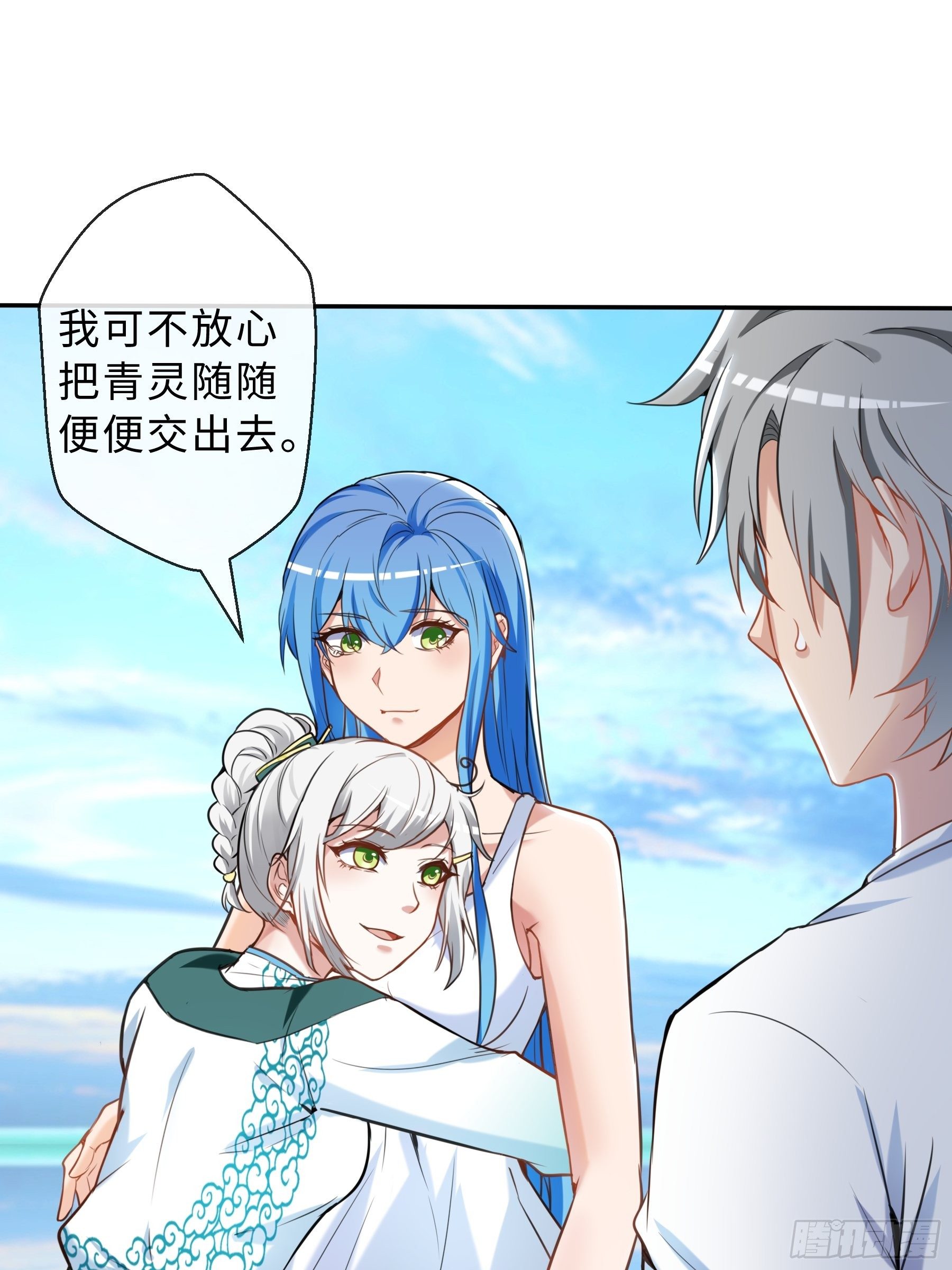 36 意识空间-第38话