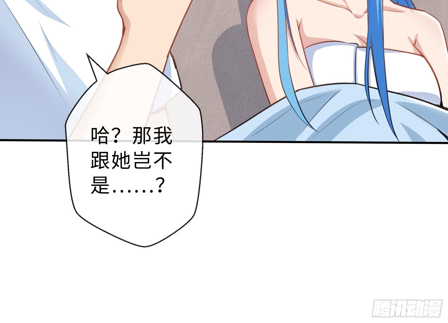 36 意识空间-第38话