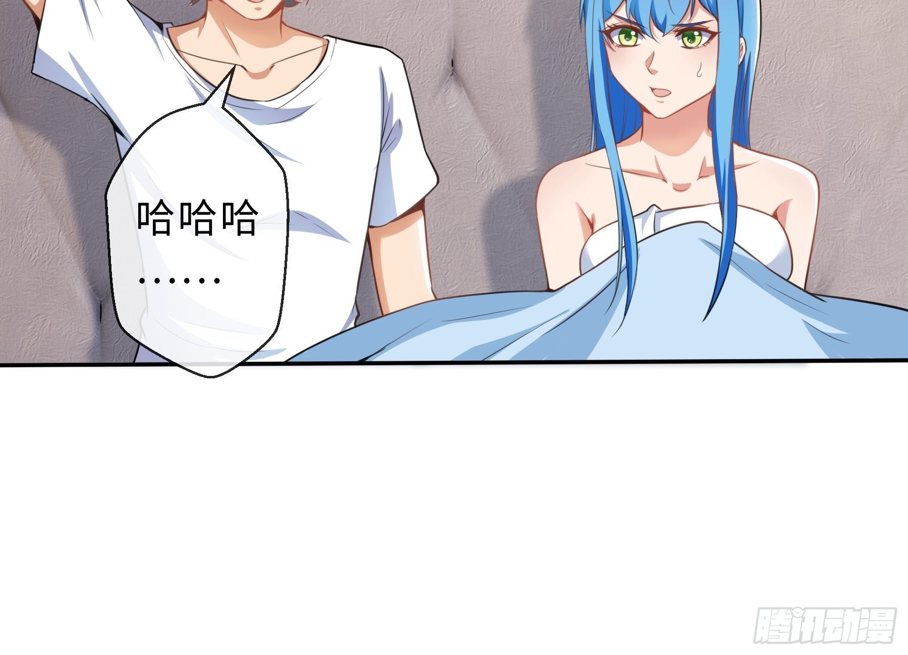 36 意识空间-第38话
