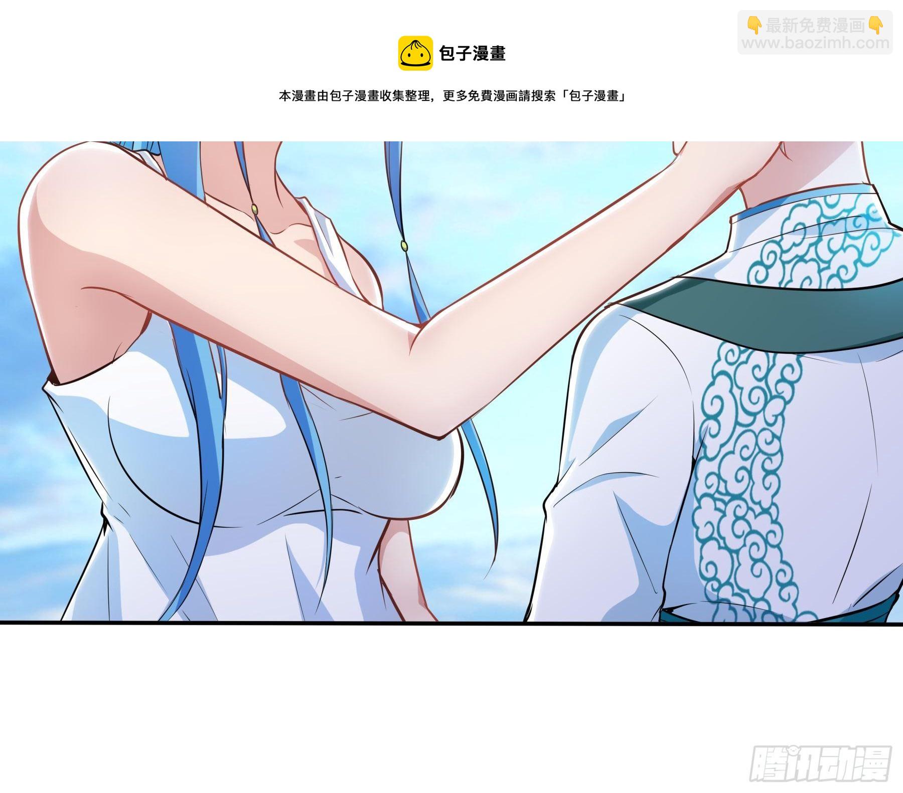 36 意识空间-第38话