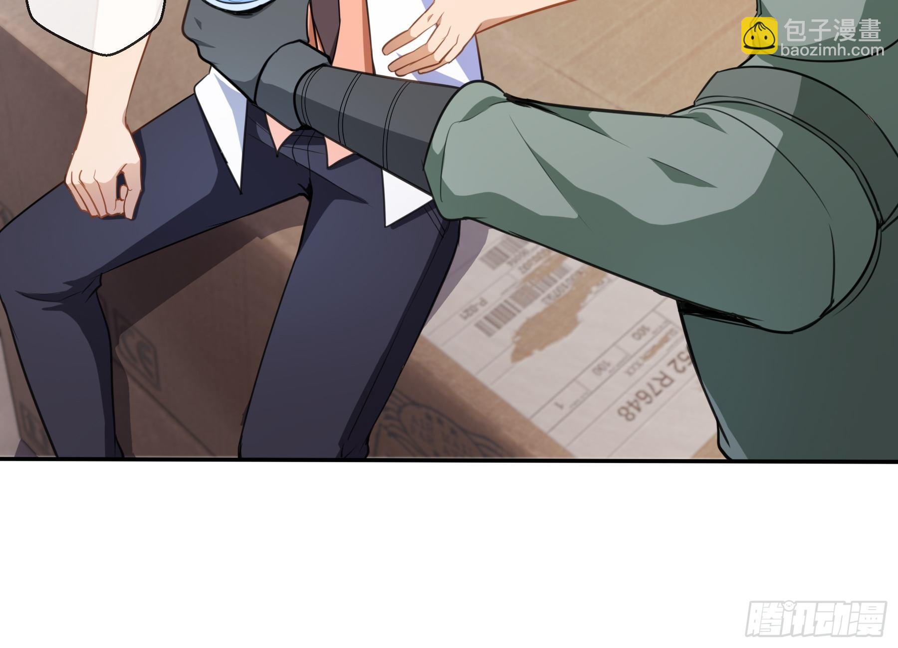 38 翼狼王-第40话