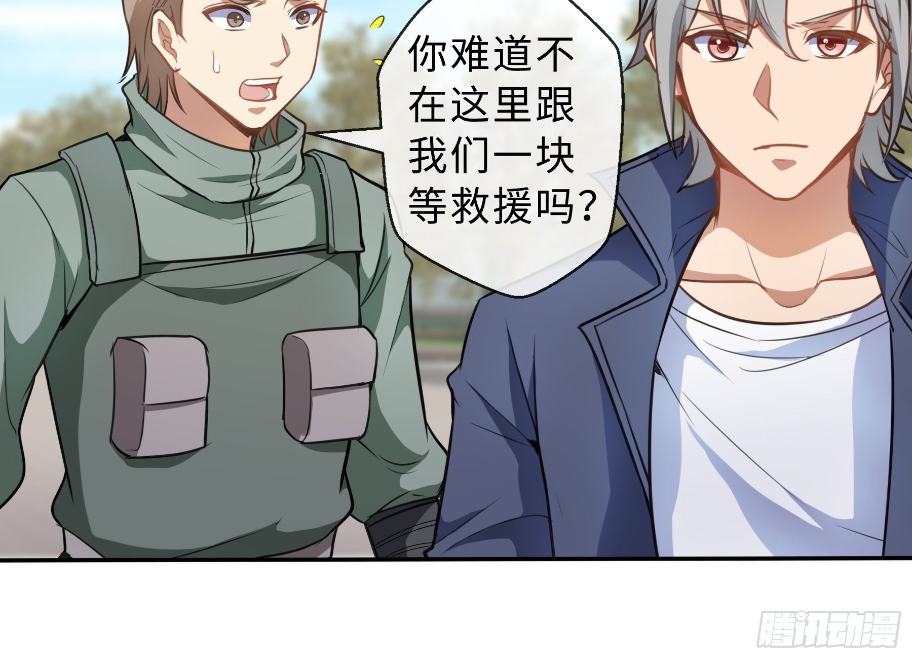 38 翼狼王-第40话
