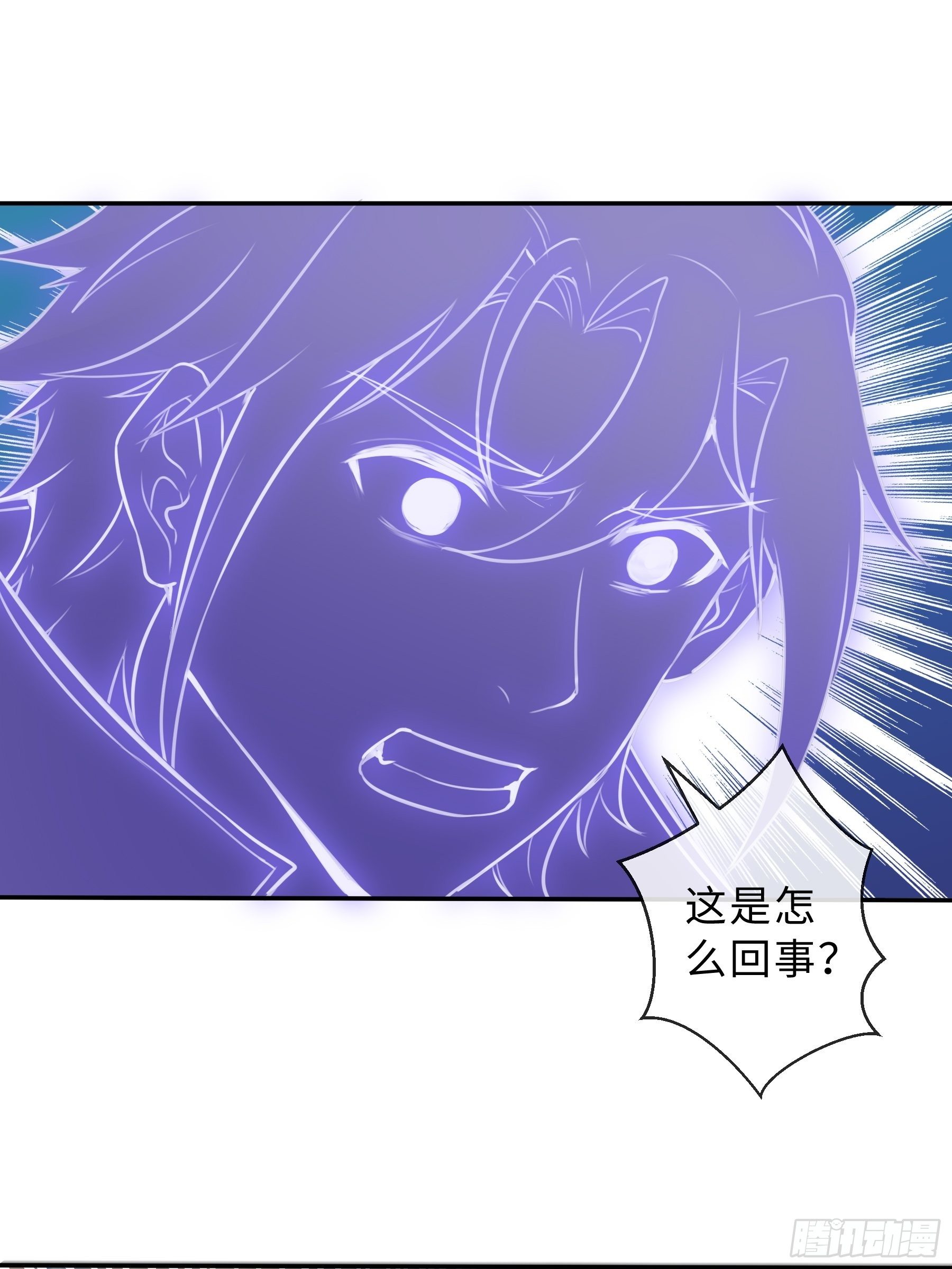 38 翼狼王-第40话