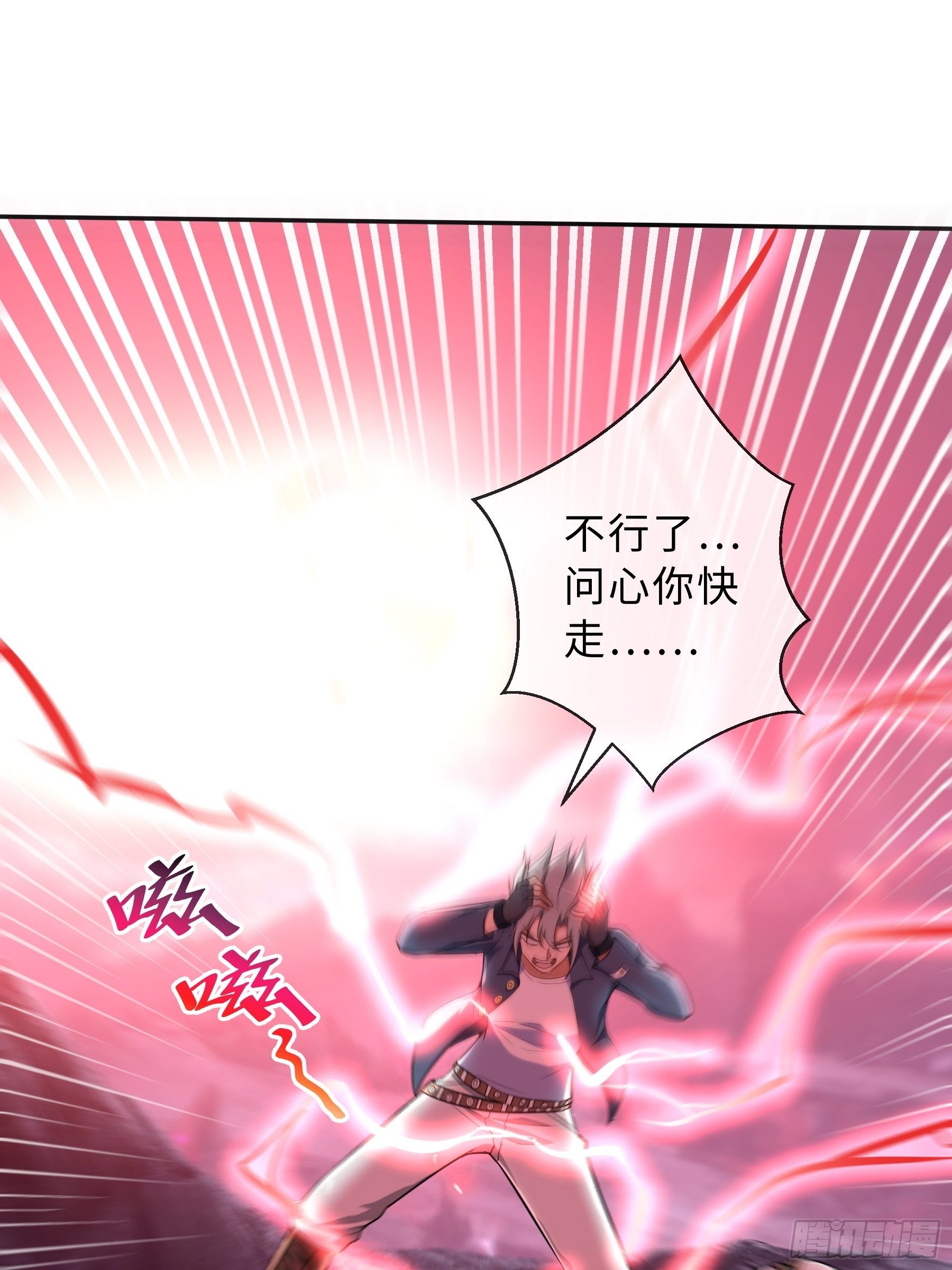 40 对决(1/2)-第42话