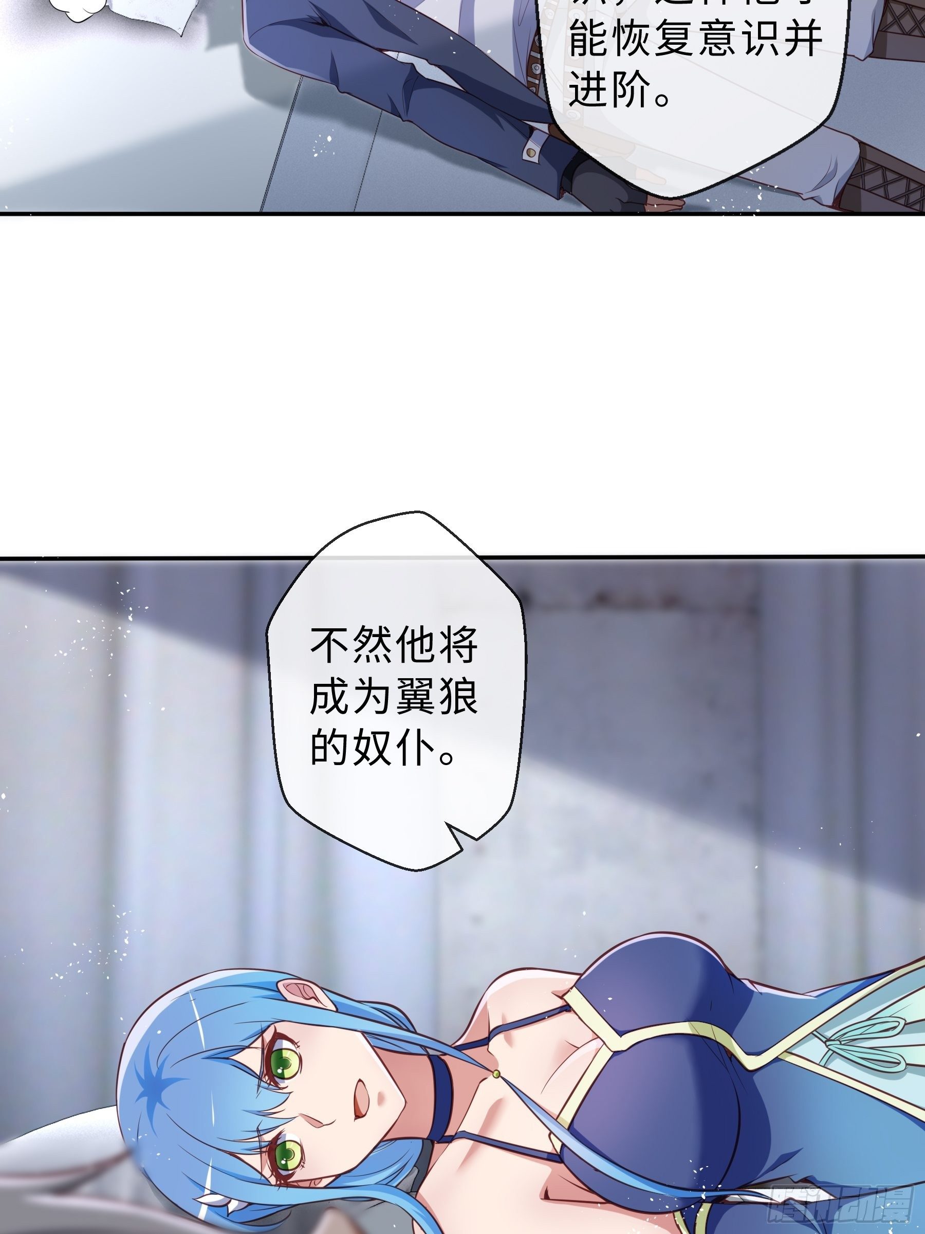 40 对决(1/2)-第42话