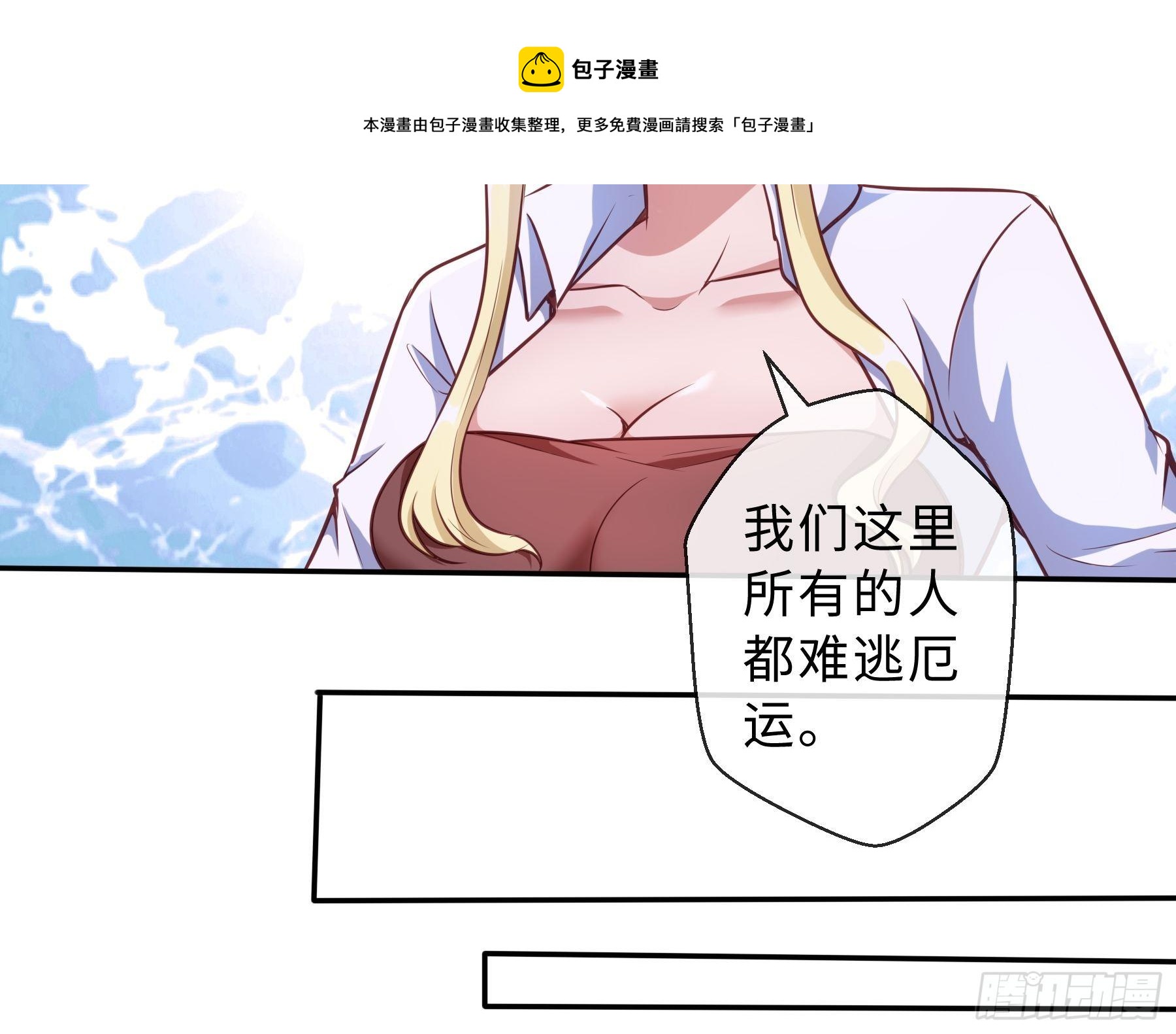 40 对决(1/2)-第42话