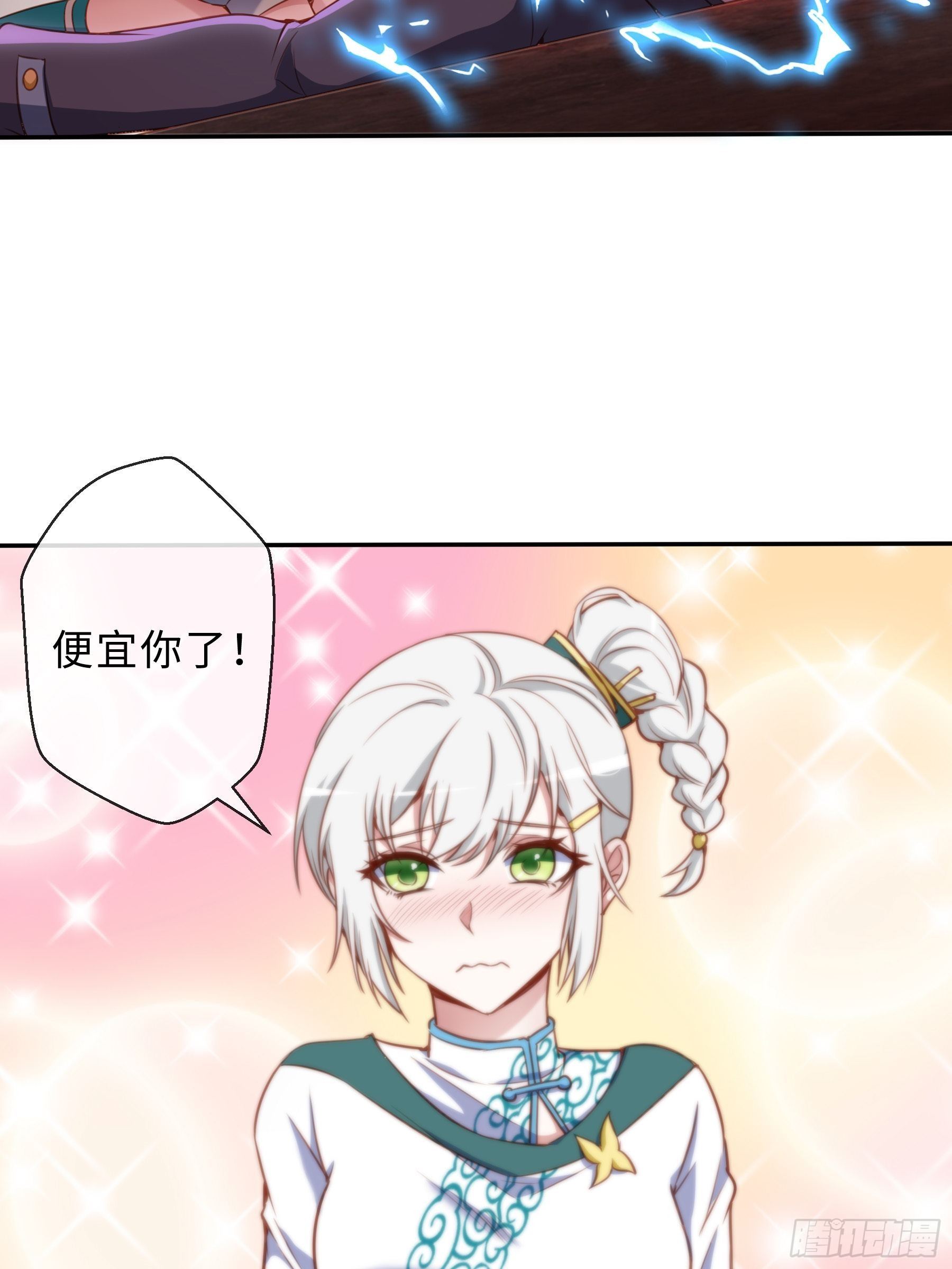 42 分担-第44话