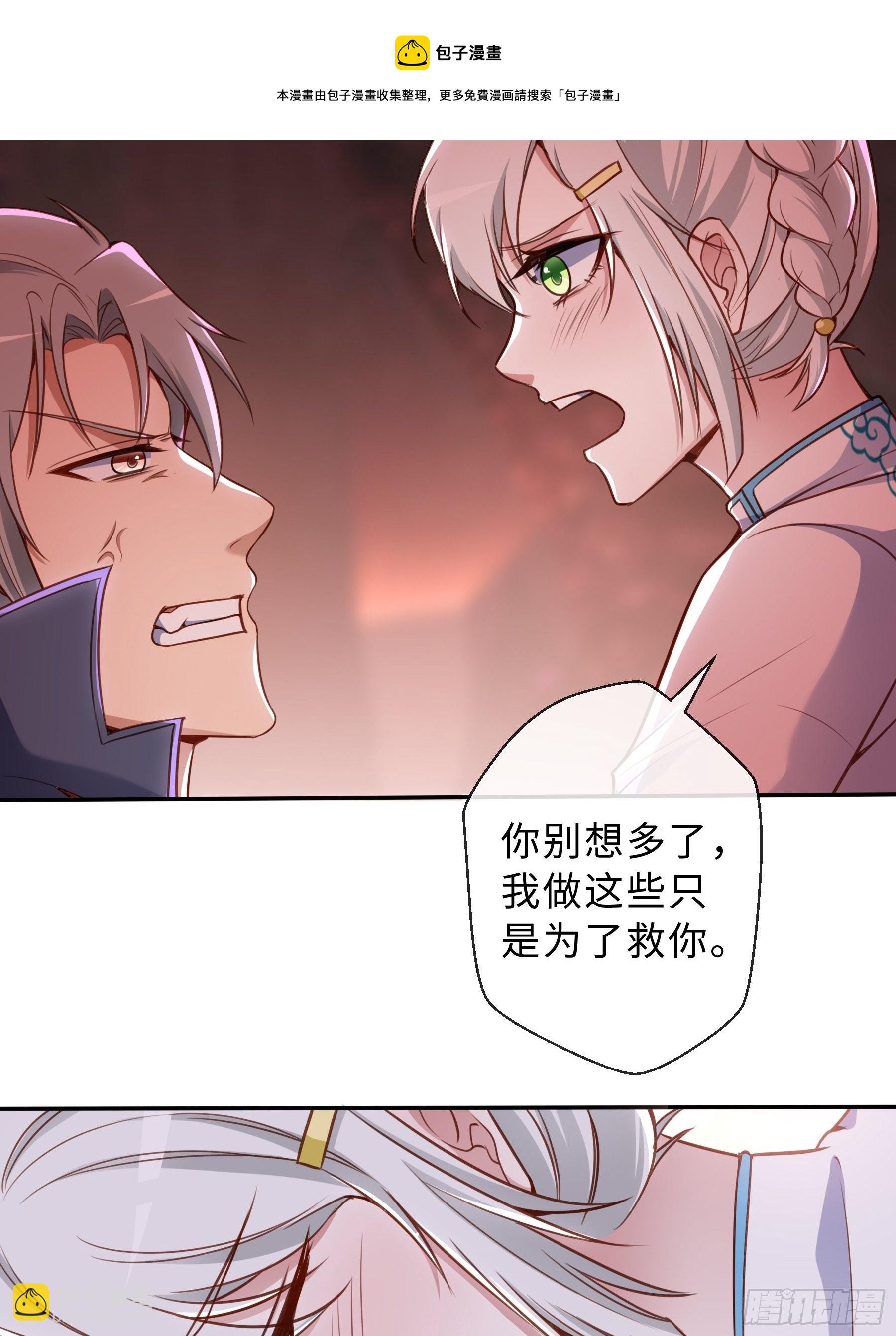 42 分担-第44话