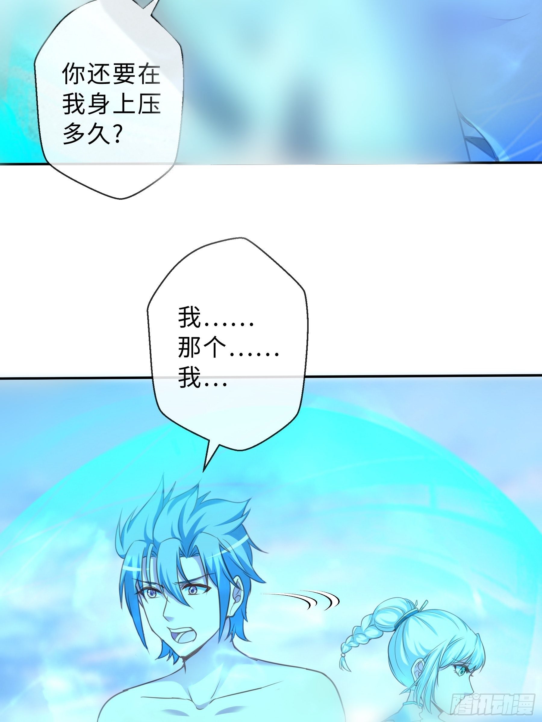 42 分担-第44话