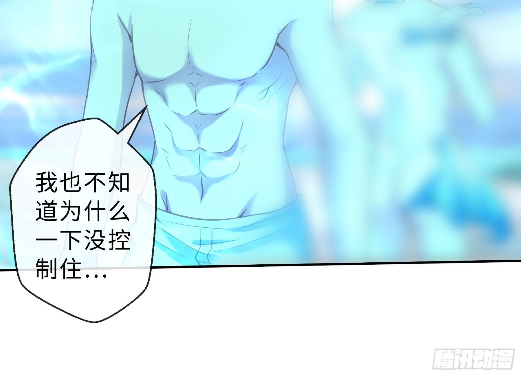 42 分担-第44话