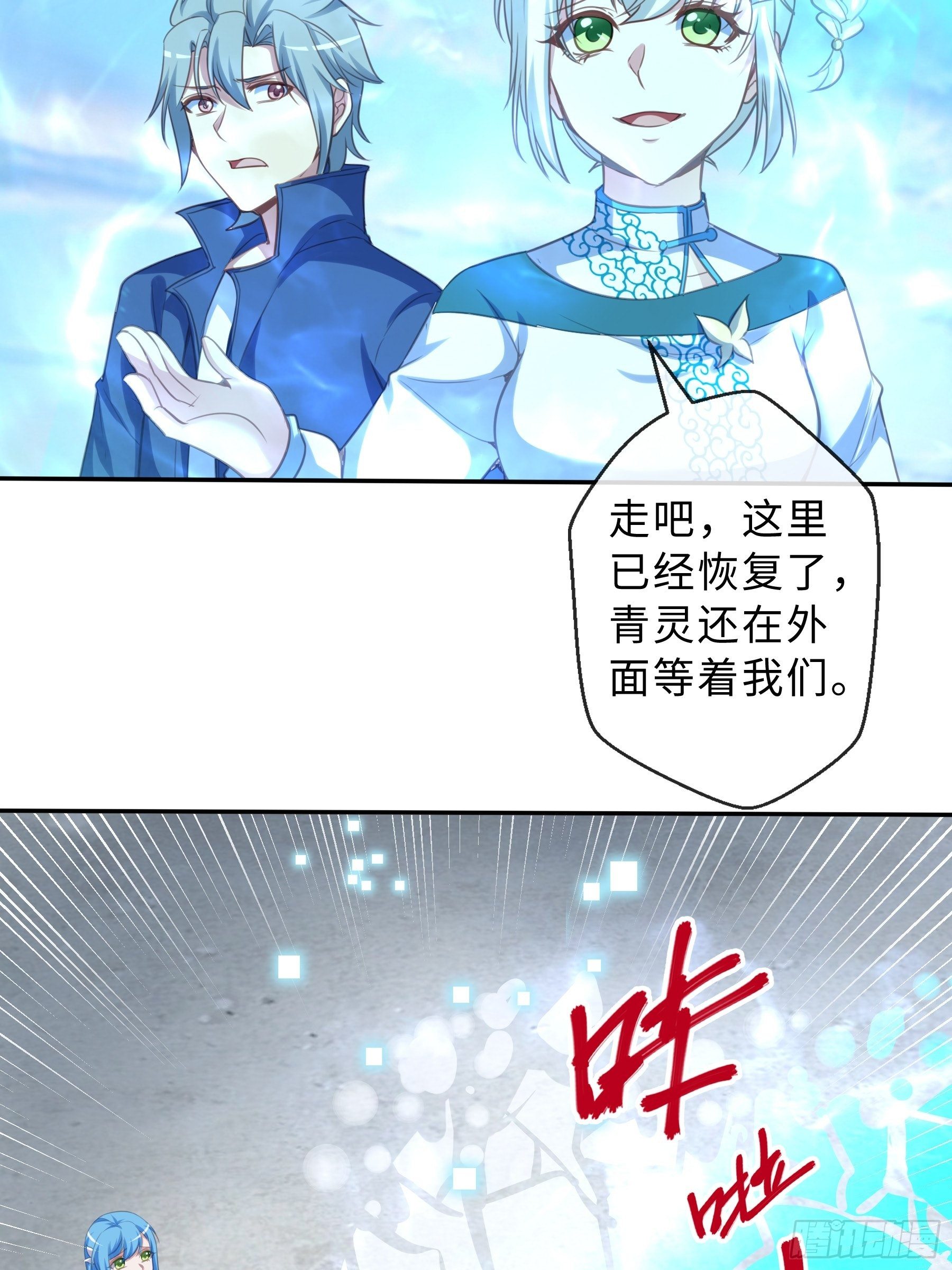 42 分担-第44话