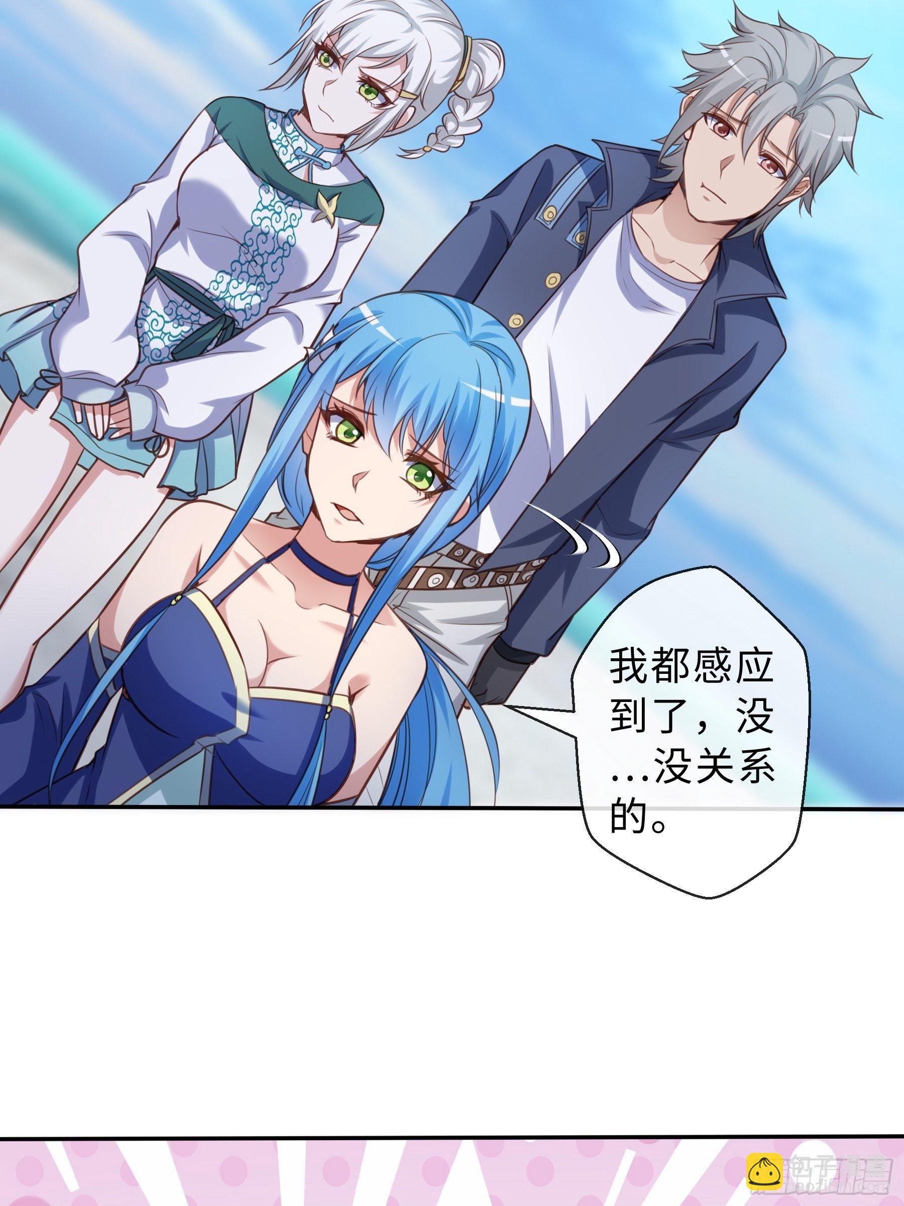 42 分担-第44话