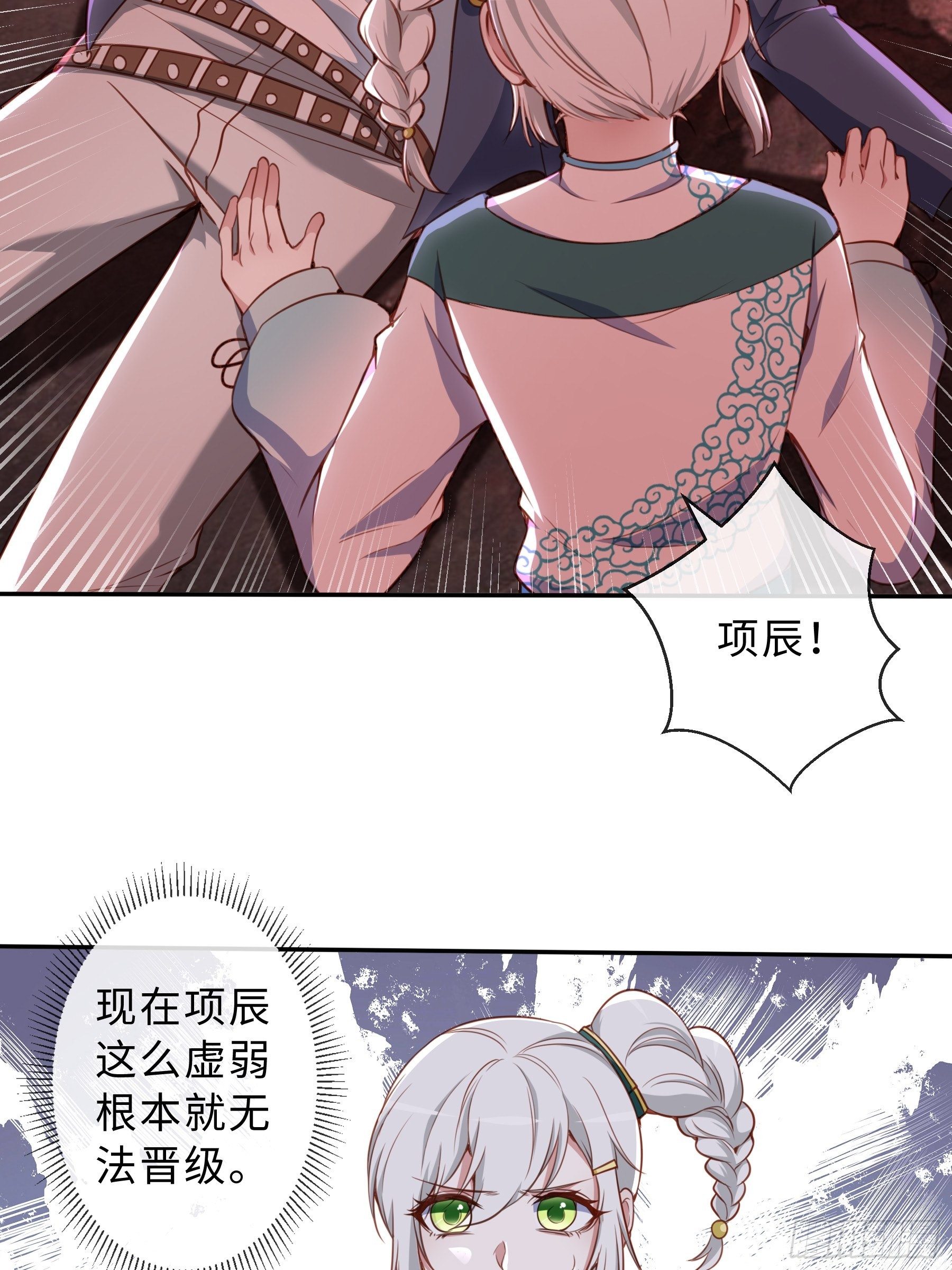42 分担-第44话