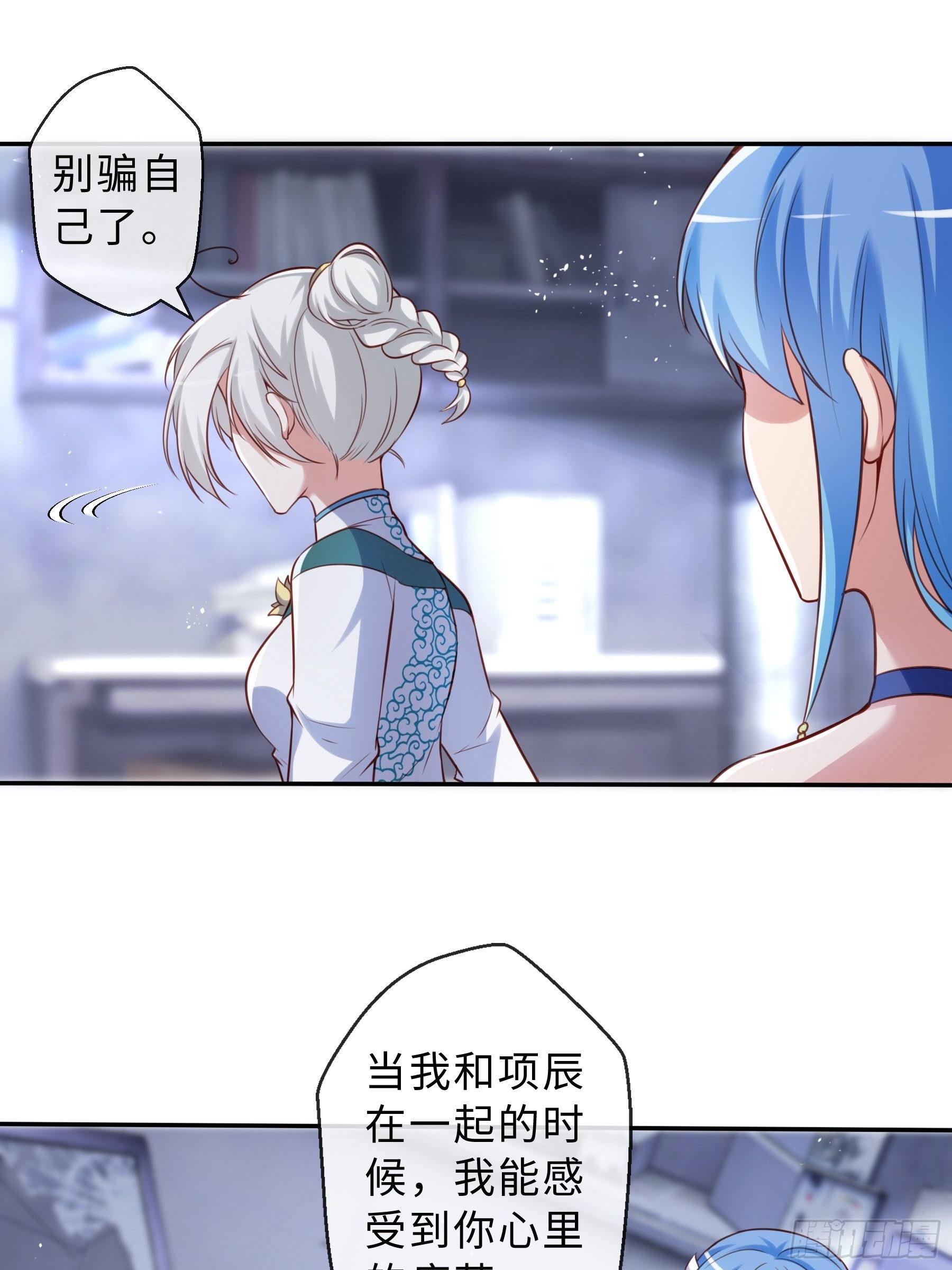 44 妖王-第46话