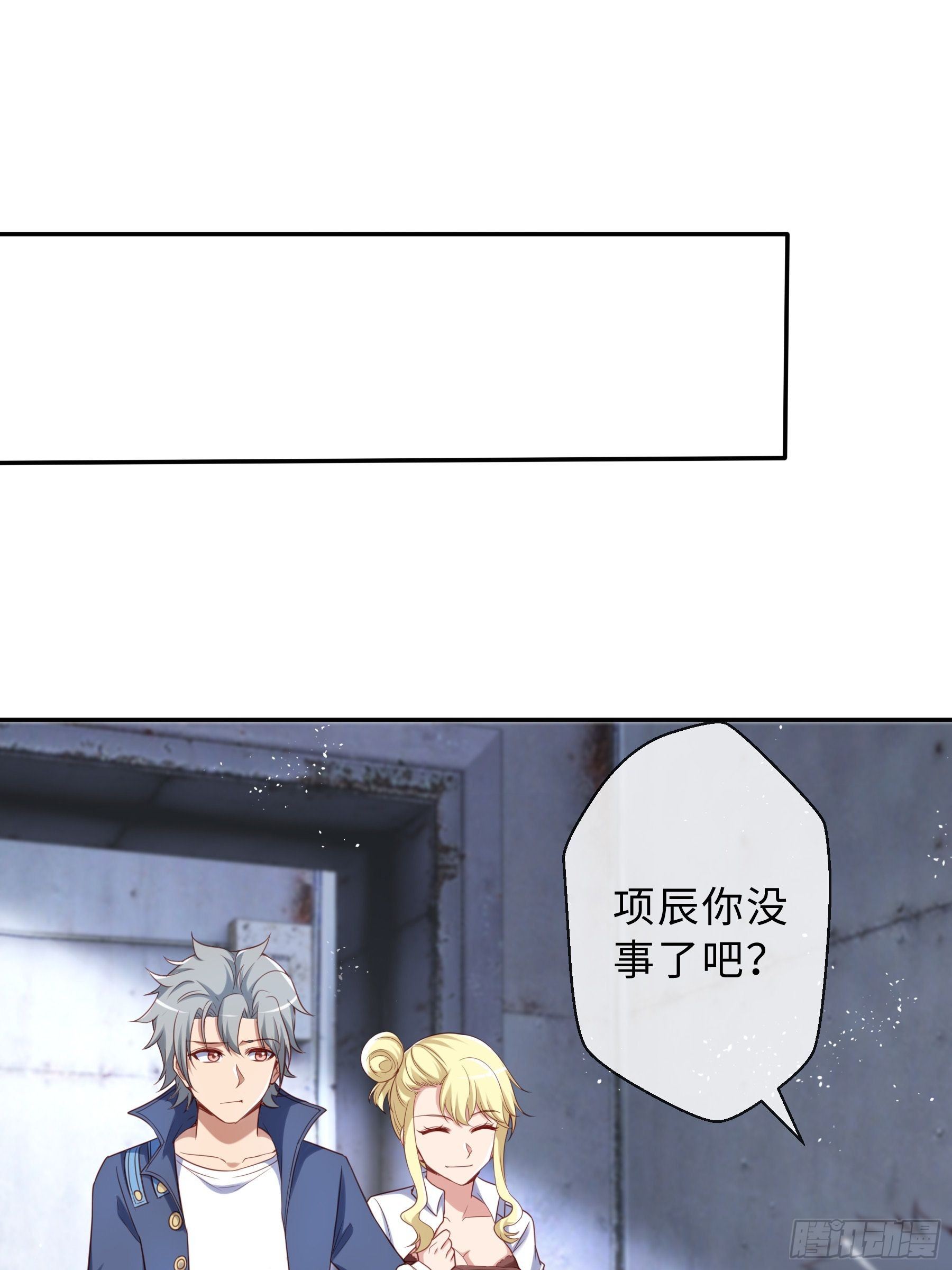 44 妖王-第46话