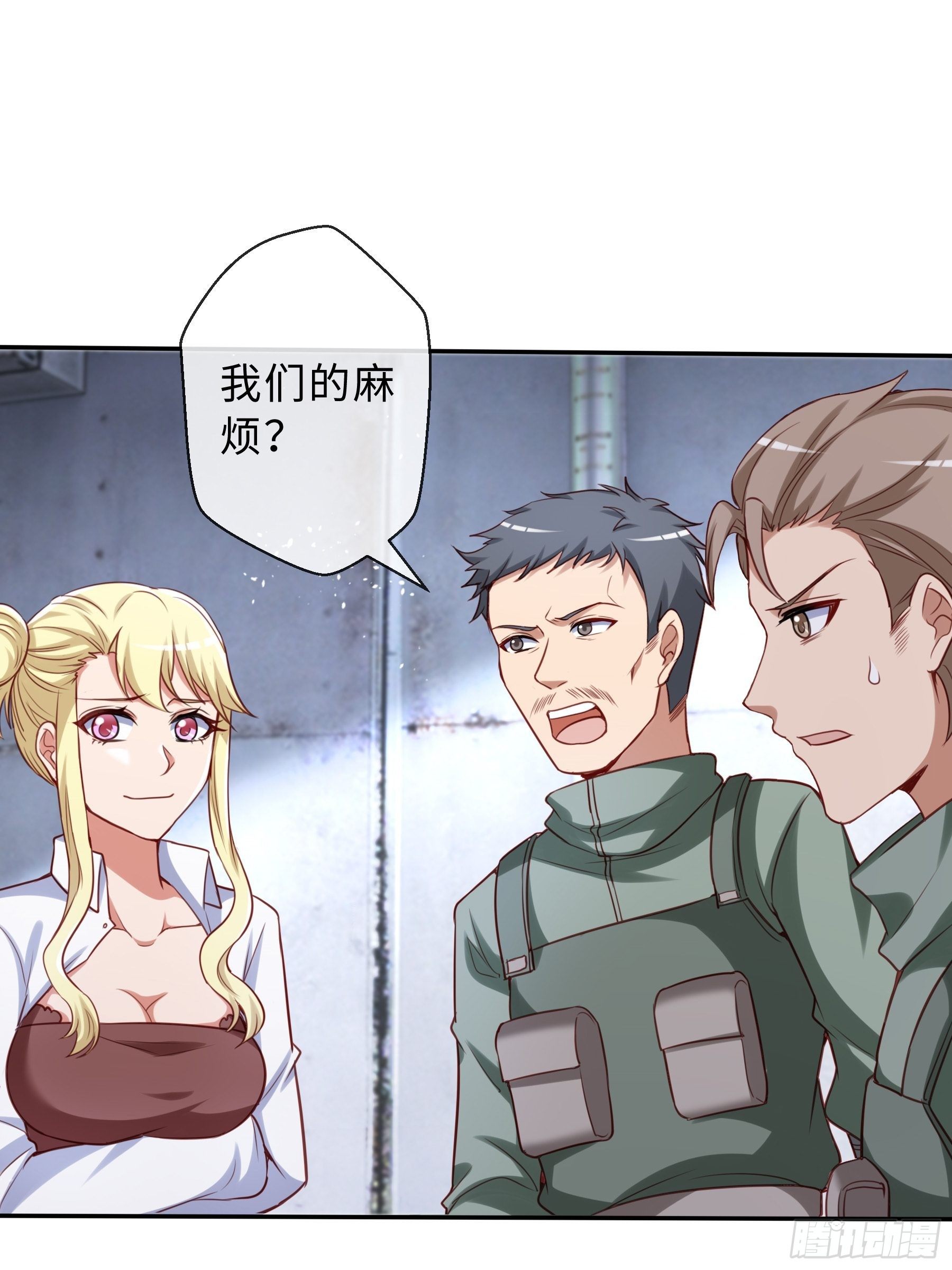 44 妖王-第46话