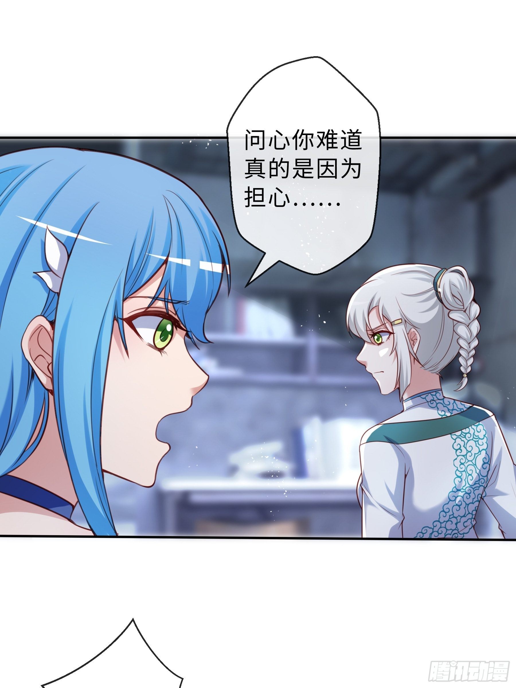44 妖王-第46话