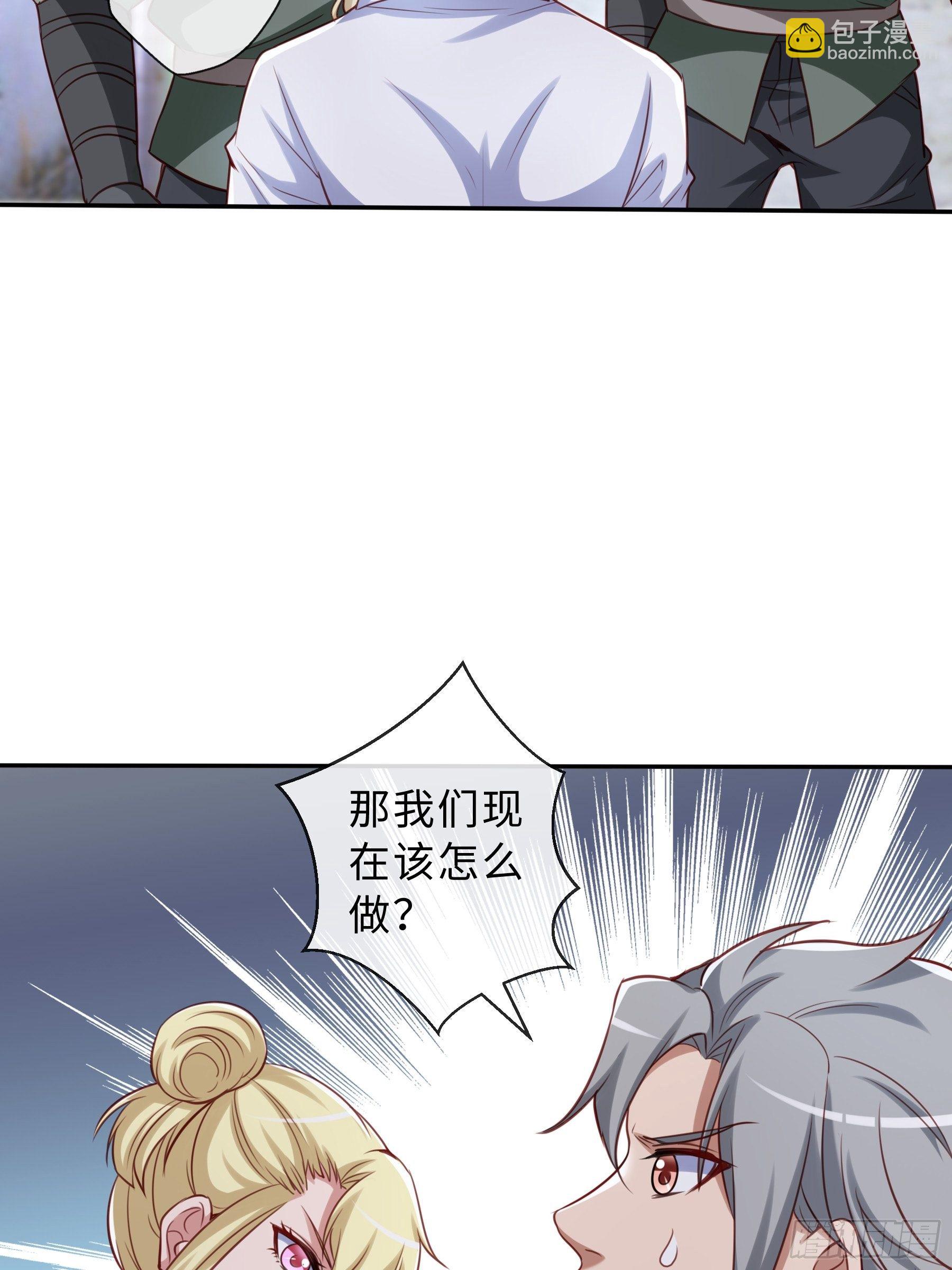 44 妖王-第46话