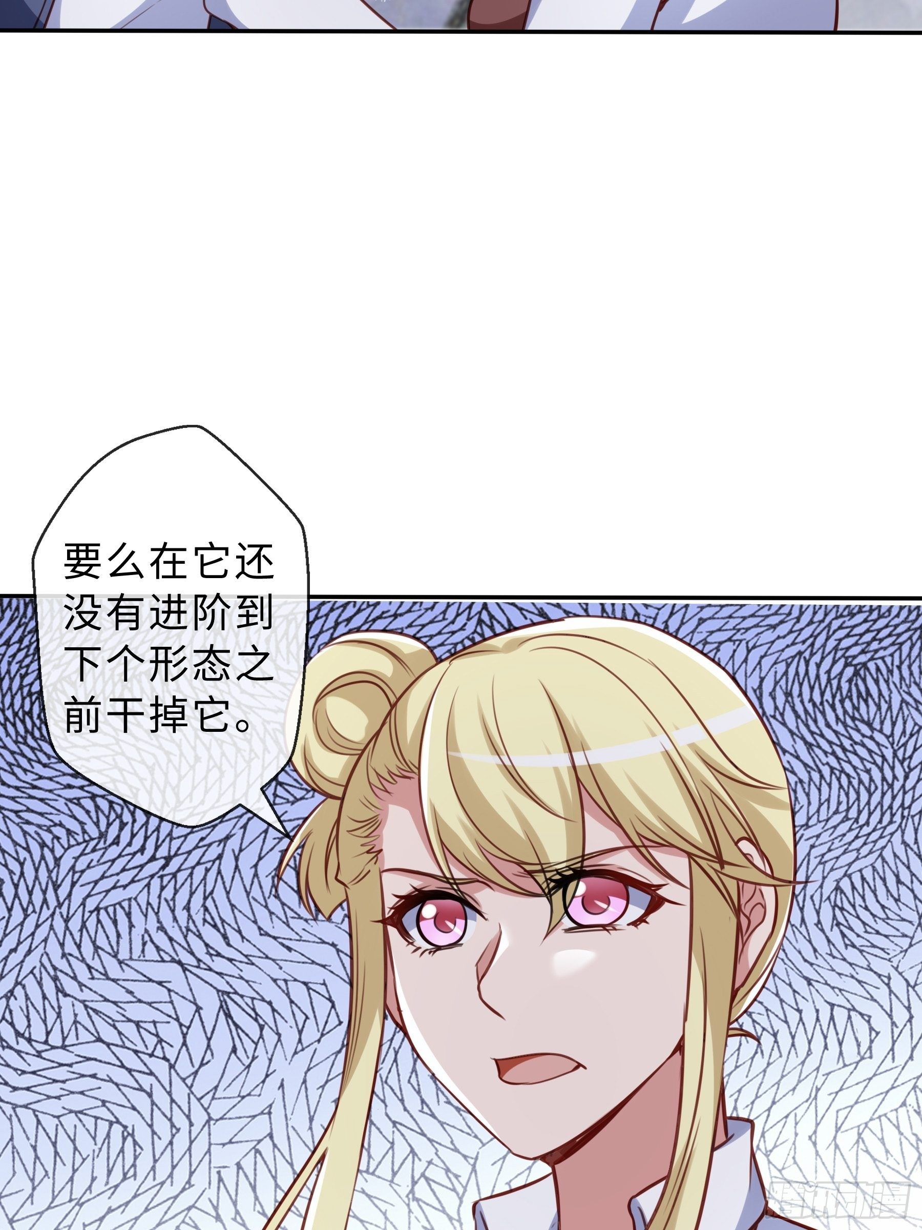 44 妖王-第46话