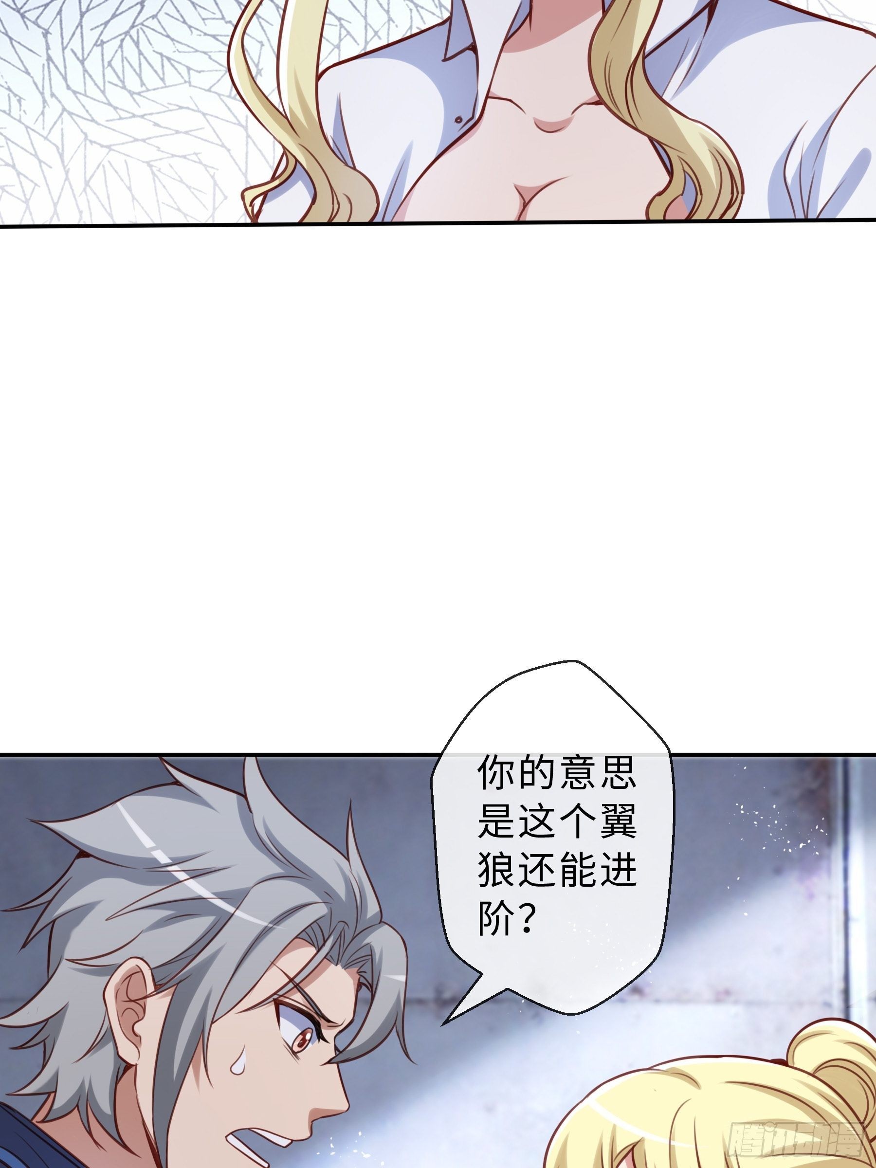 44 妖王-第46话
