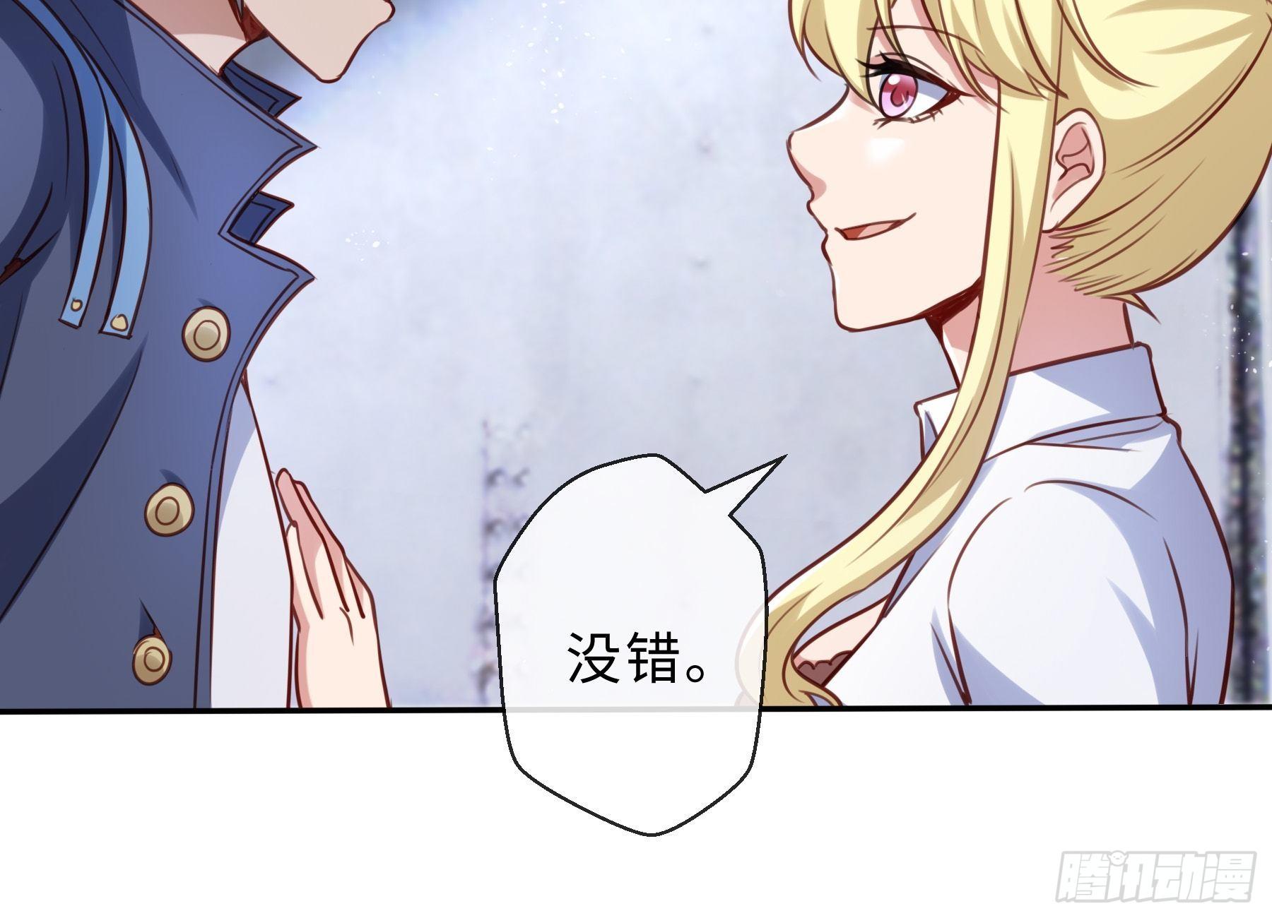 44 妖王-第46话