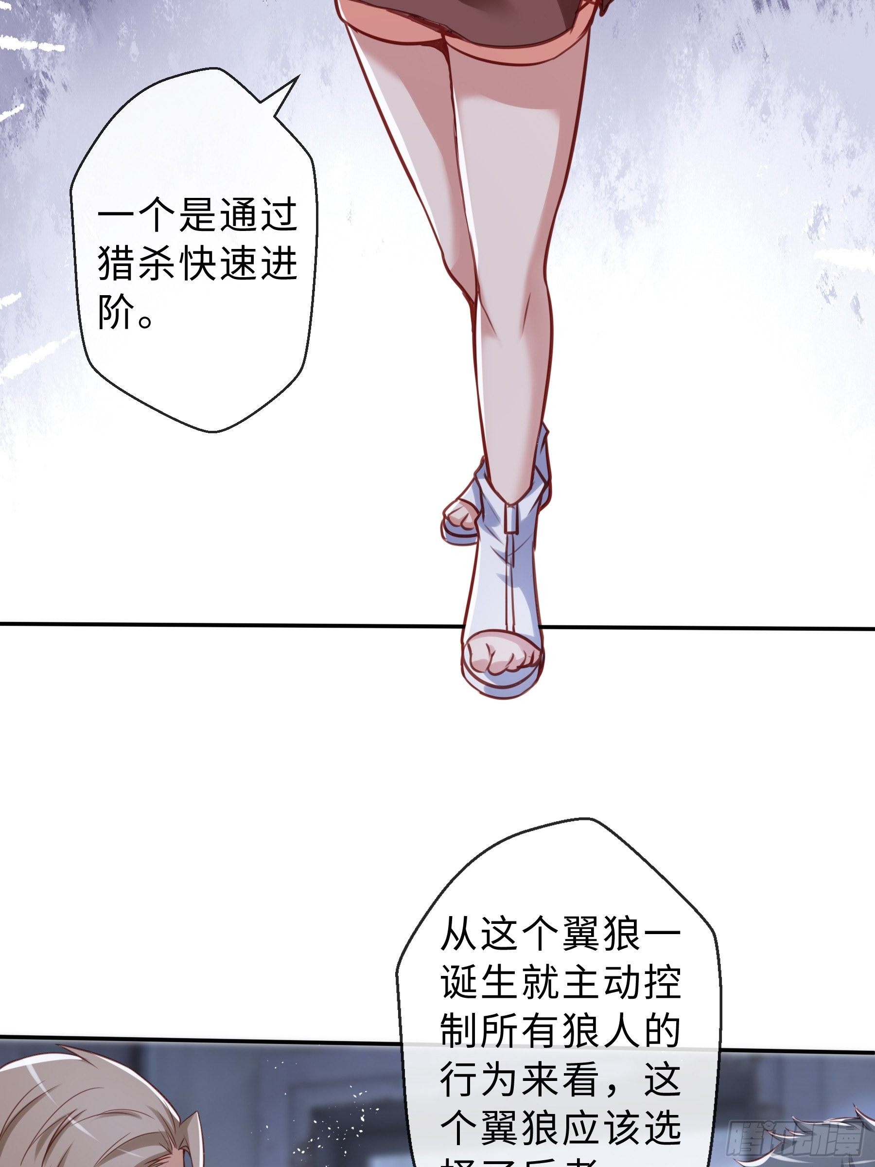 44 妖王-第46话