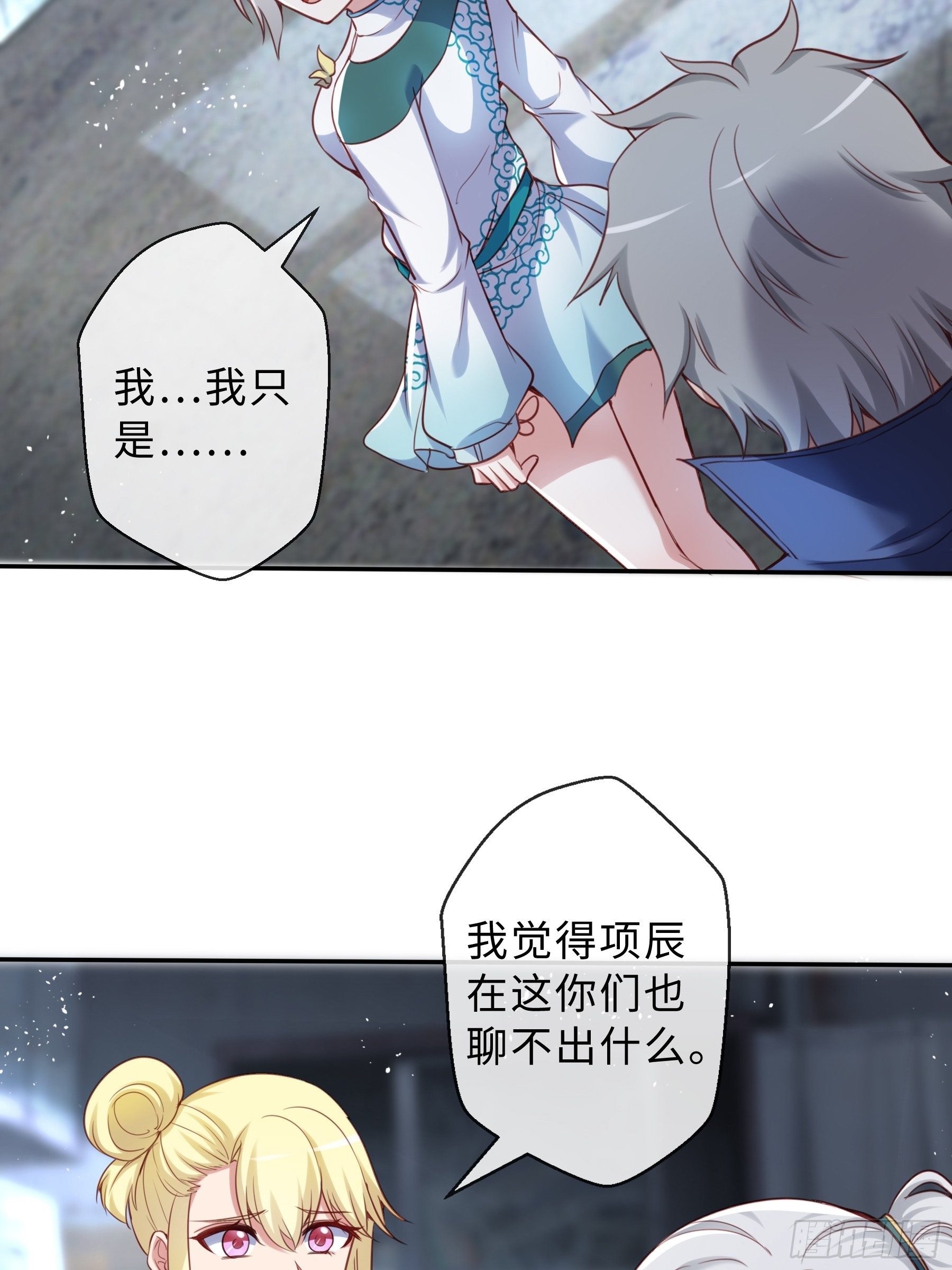 44 妖王-第46话