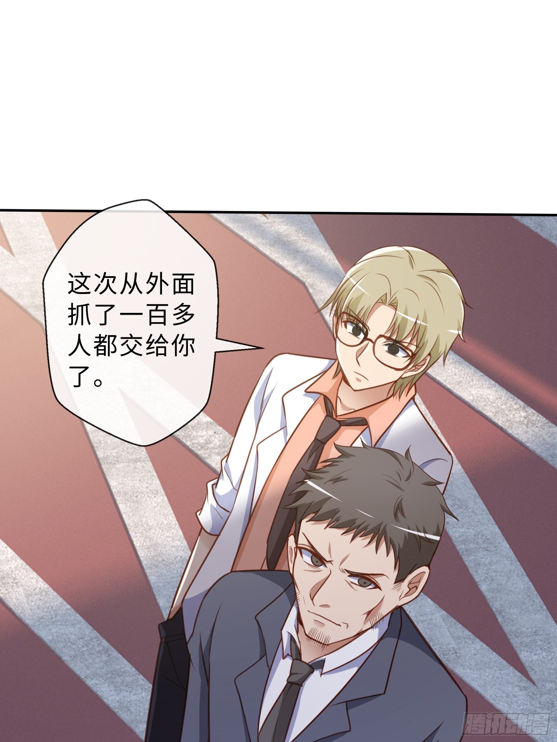 44 妖王-第46话