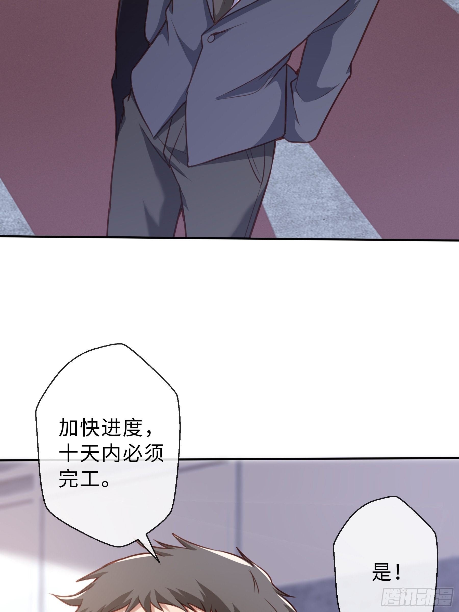 44 妖王-第46话