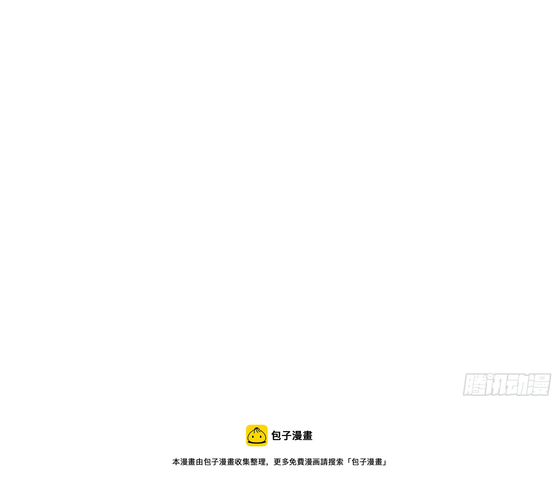 44 妖王-第46话
