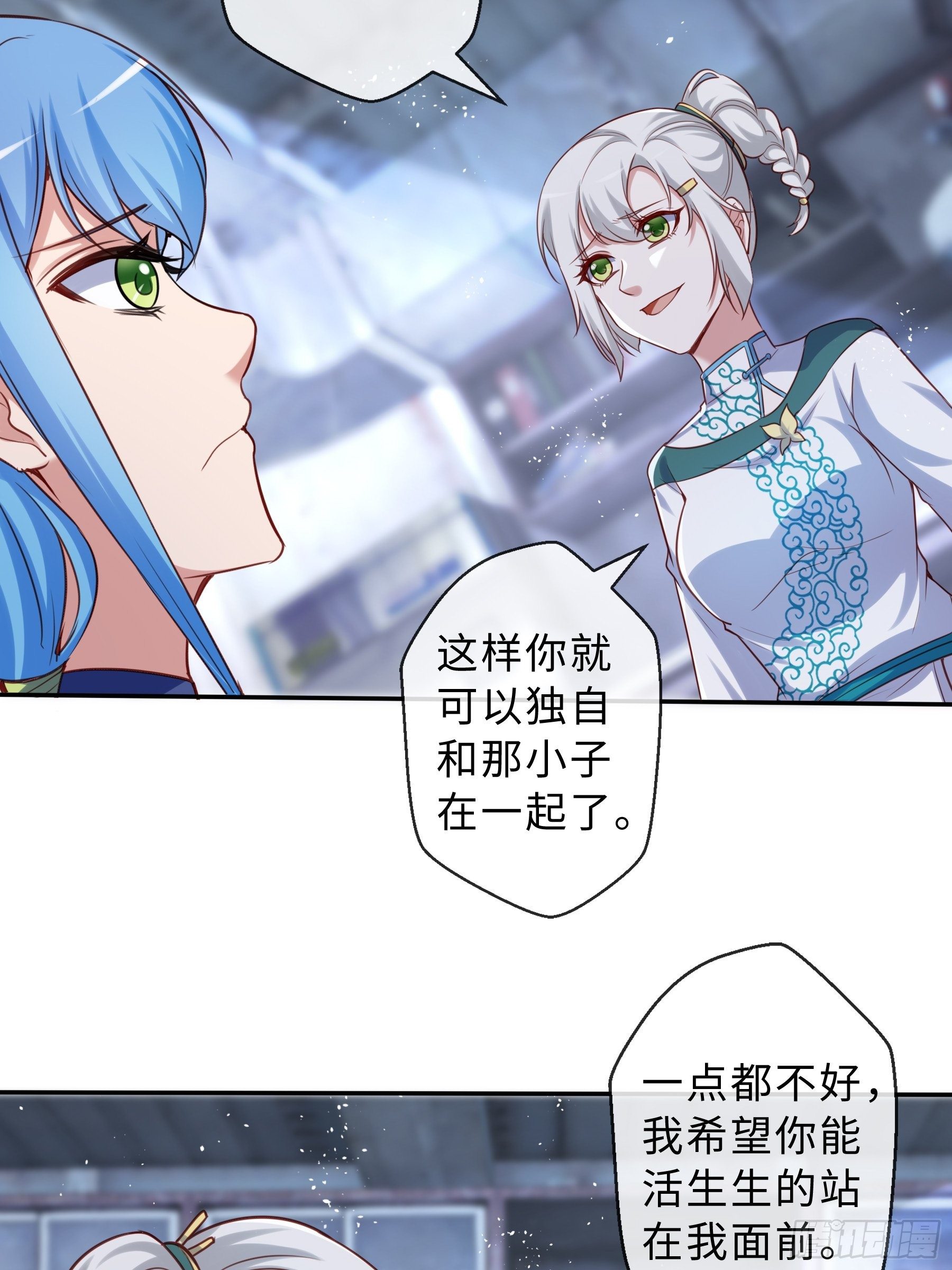 44 妖王-第46话