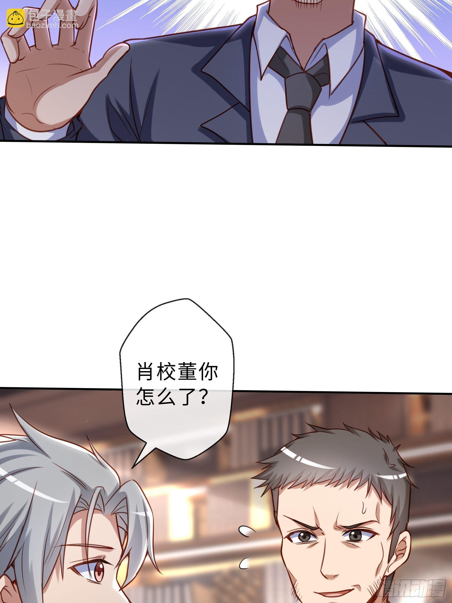 46 猜忌(1/2)-第48话