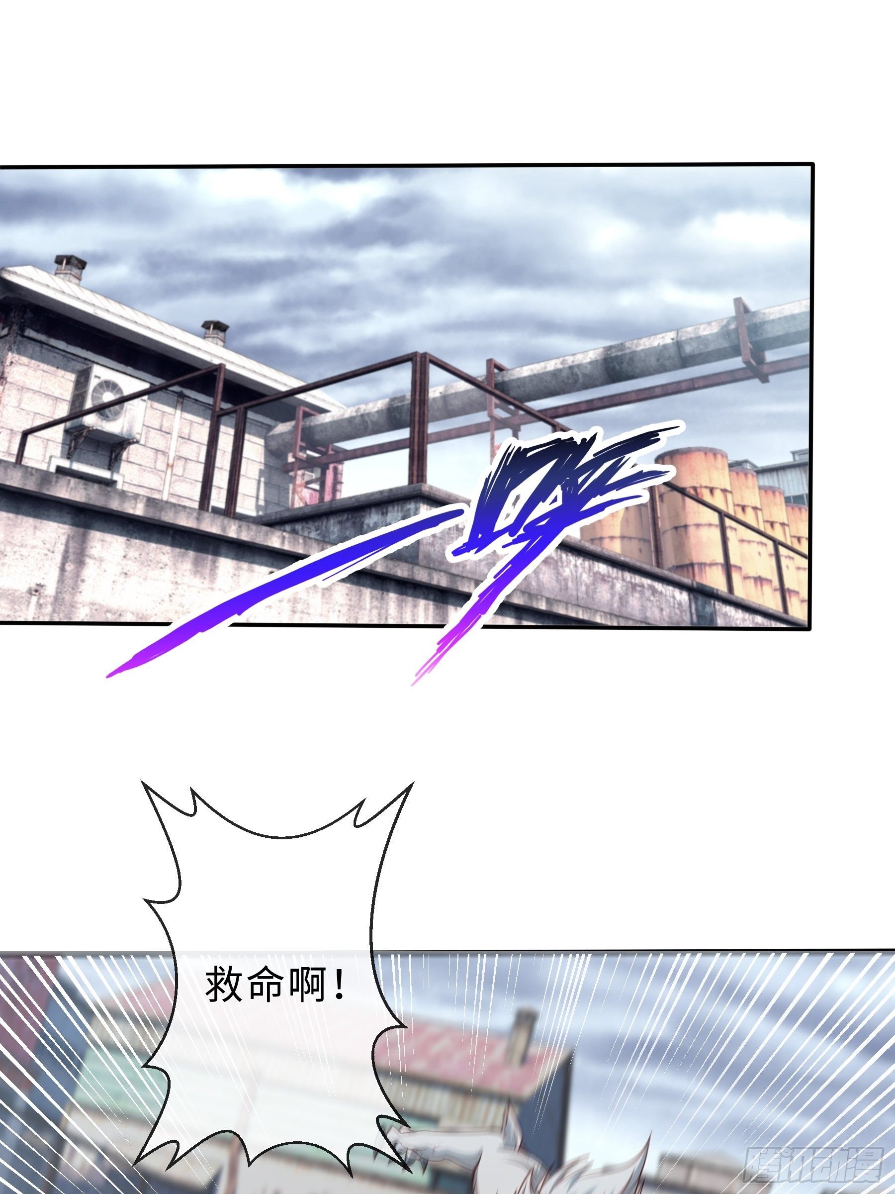 46 猜忌(1/2)-第48话