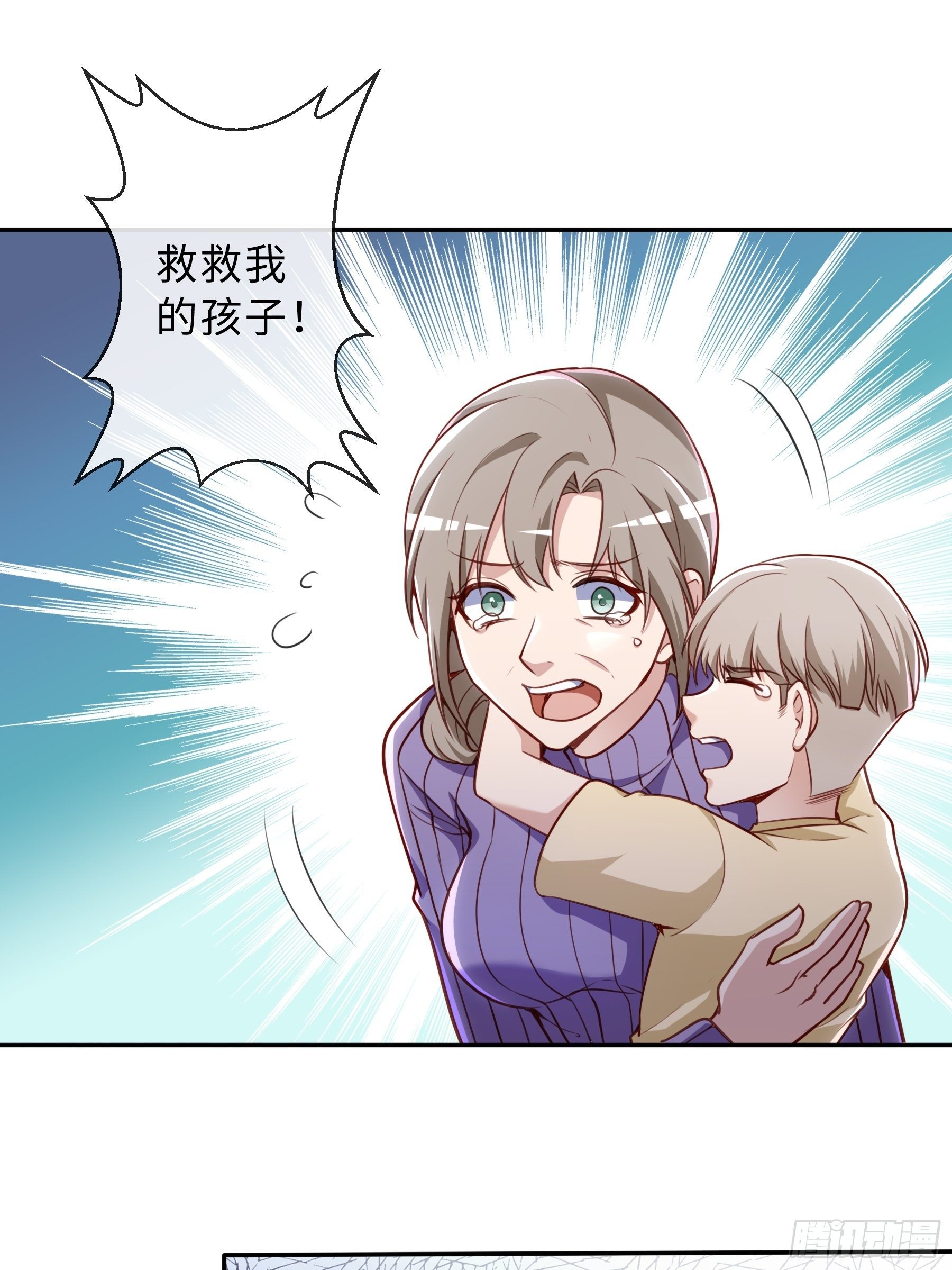 46 猜忌(1/2)-第48话