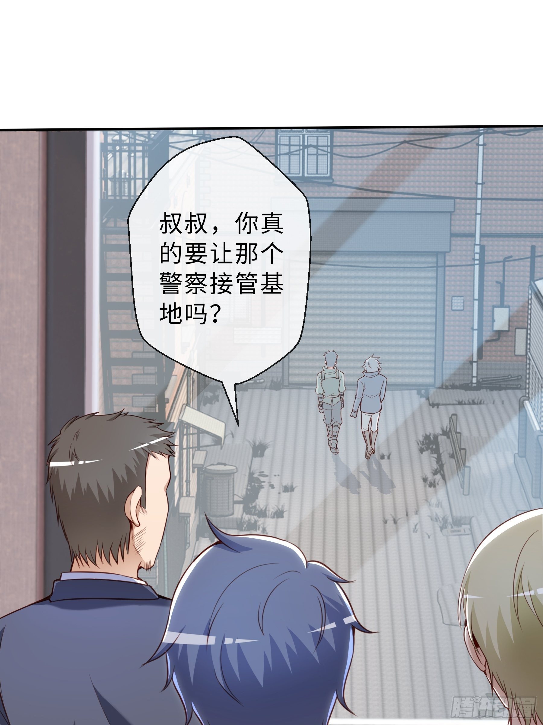 46 猜忌(1/2)-第48话