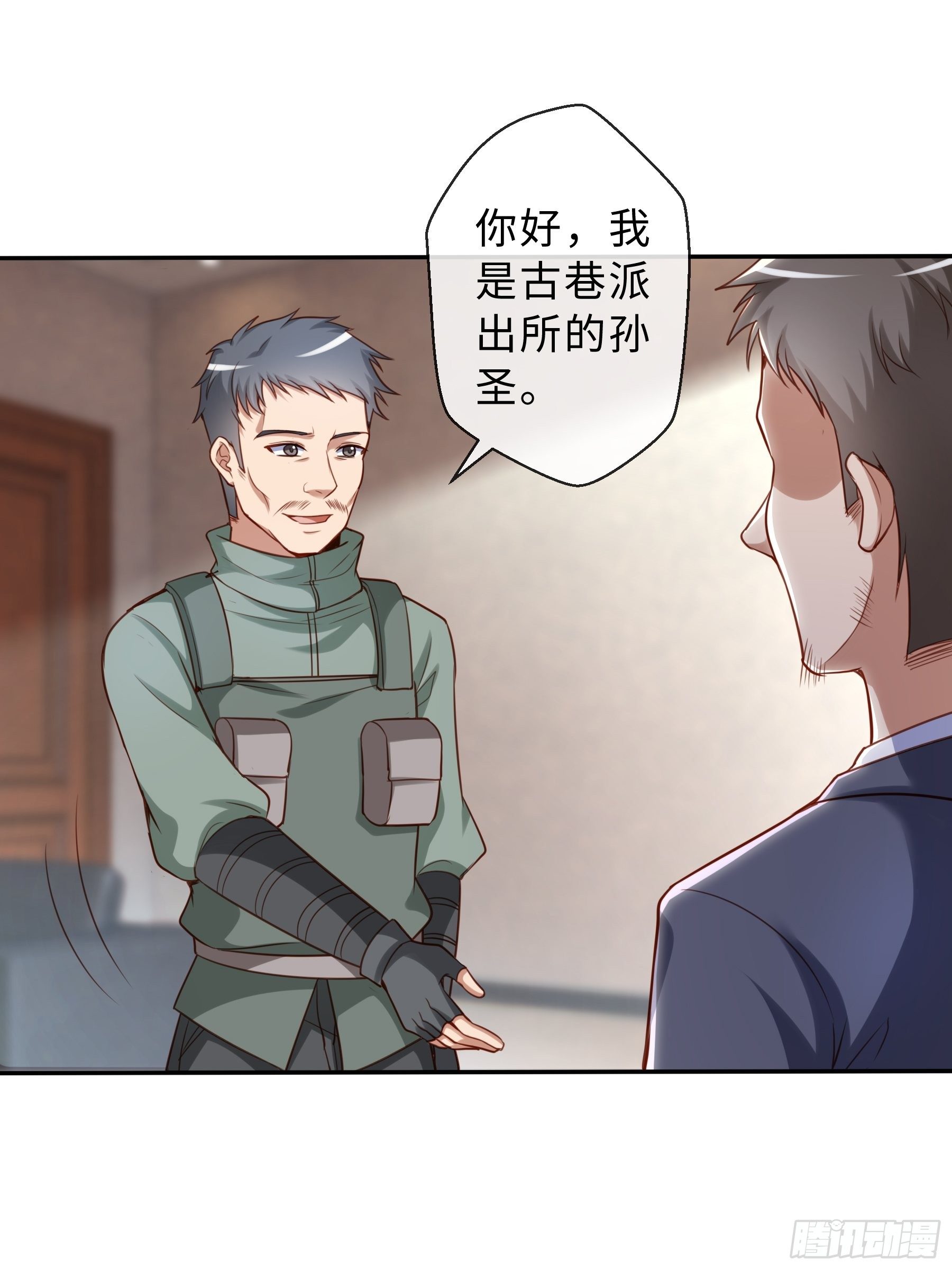 46 猜忌(1/2)-第48话