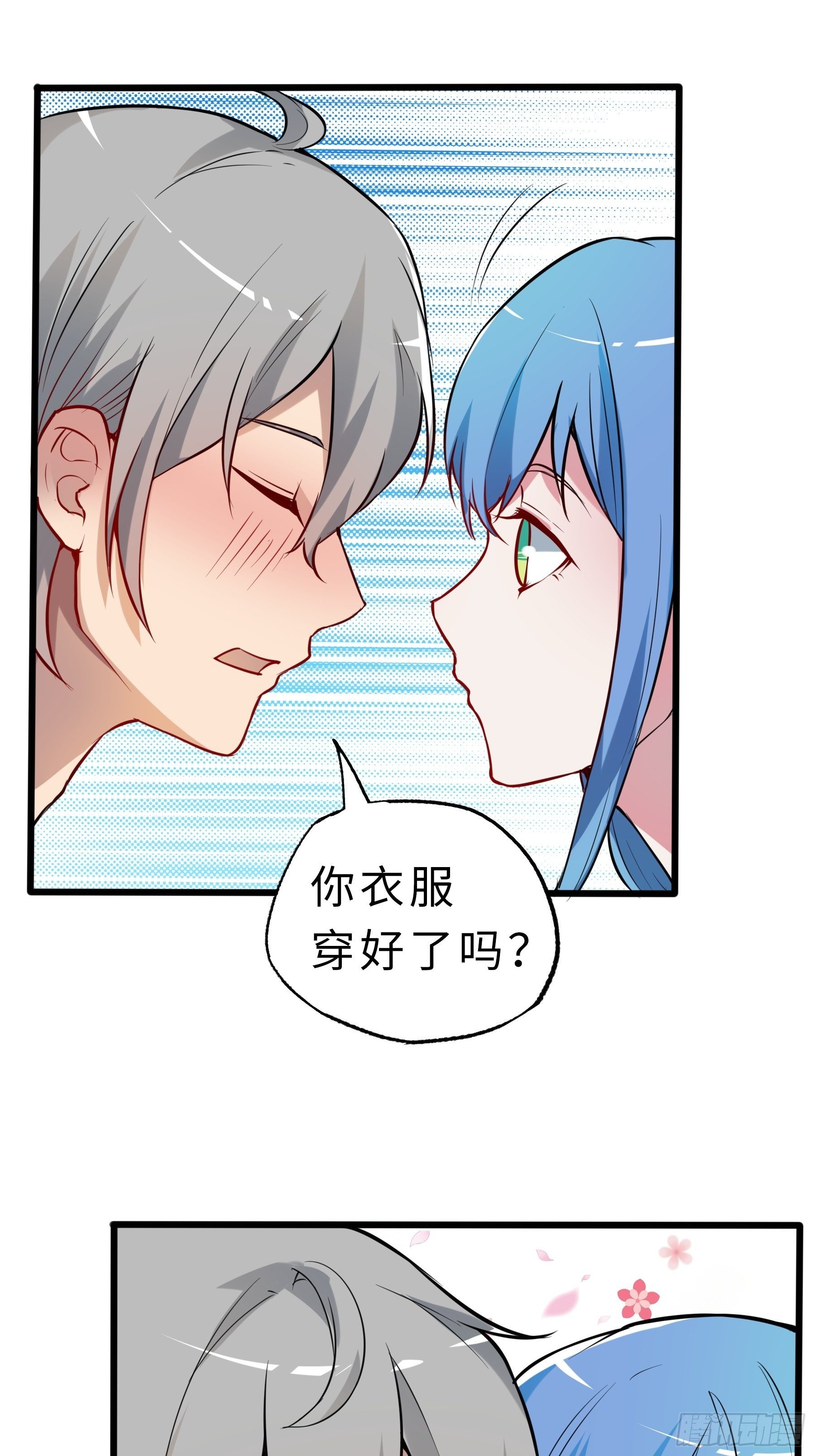 04小白？青灵？-第6话