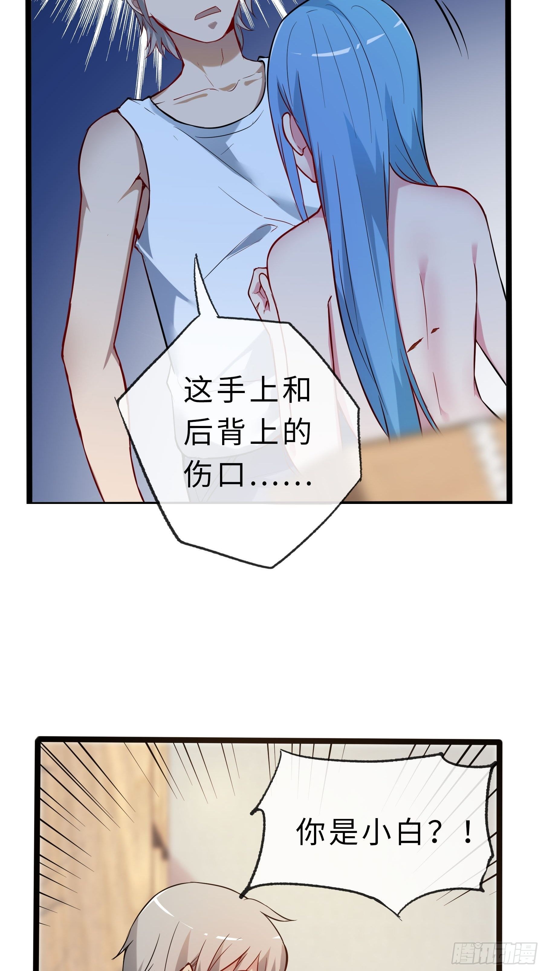 04小白？青灵？-第6话