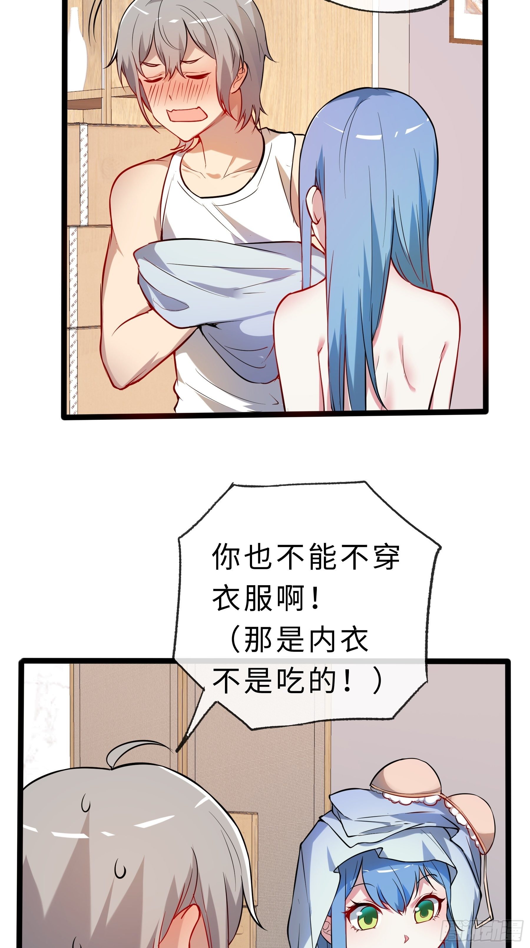 04小白？青灵？-第6话
