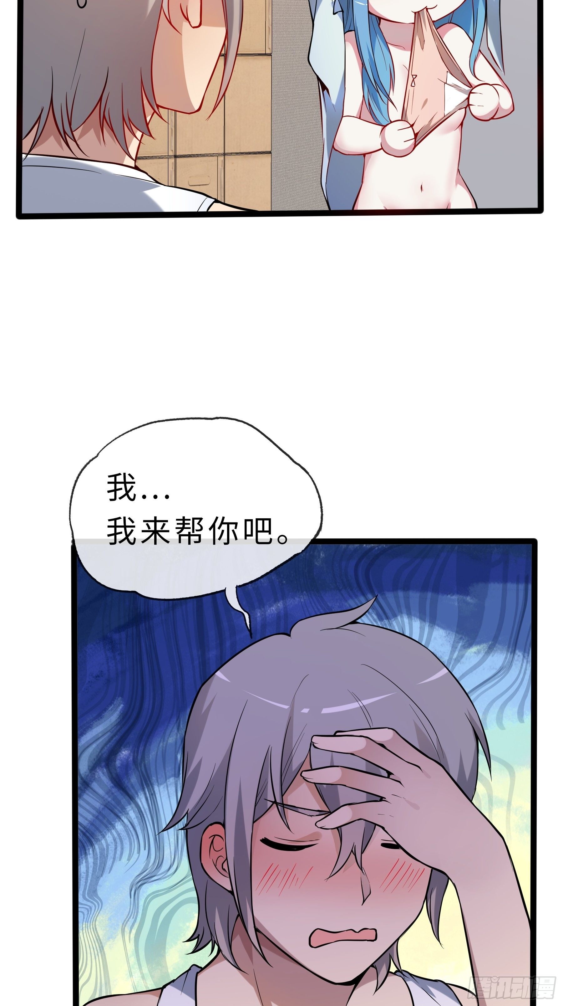 04小白？青灵？-第6话