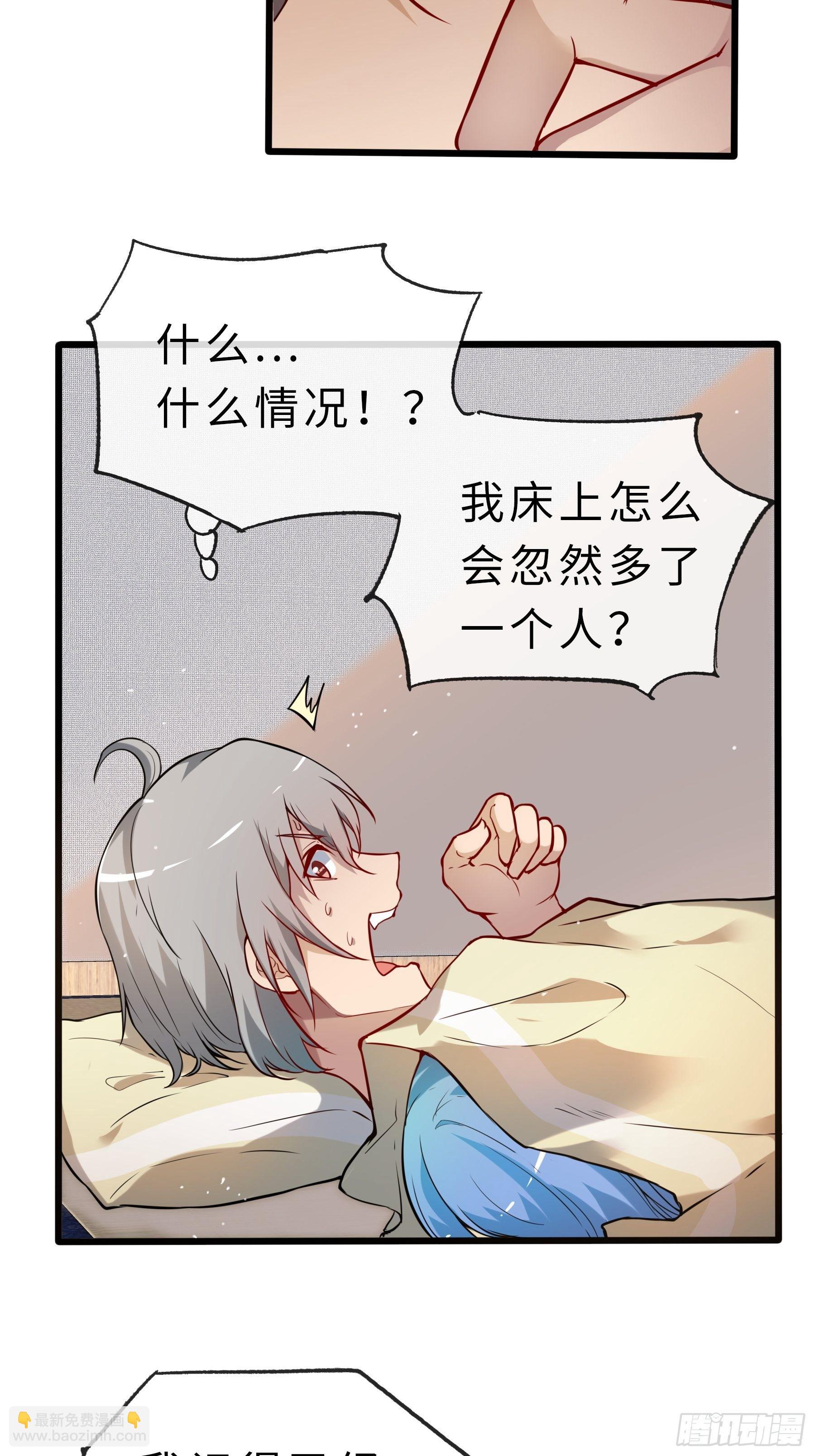 04小白？青灵？-第6话