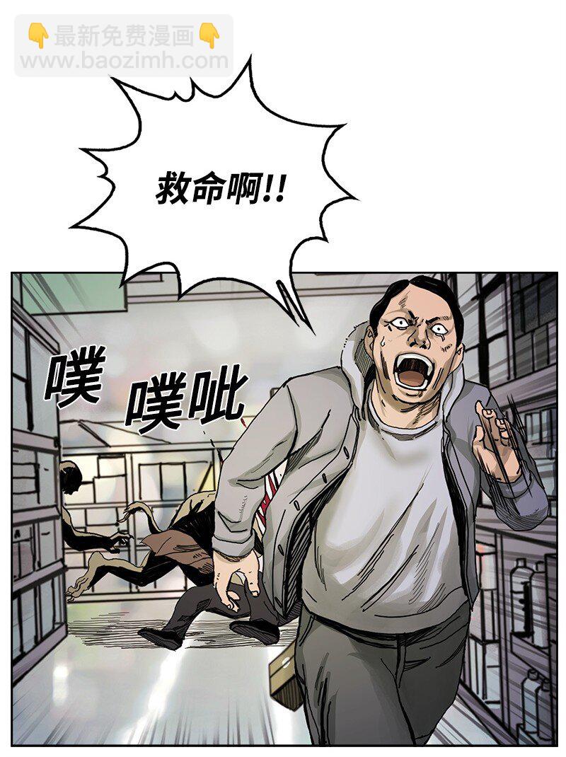 01 01(1/2)-第2话