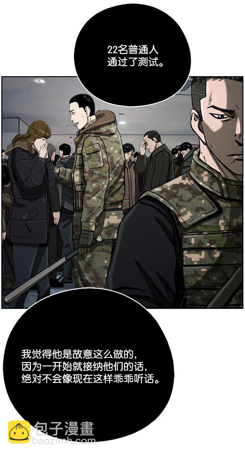 11 11(1/2)-第12话