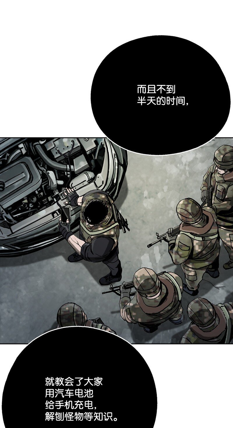 11 11(1/2)-第12话